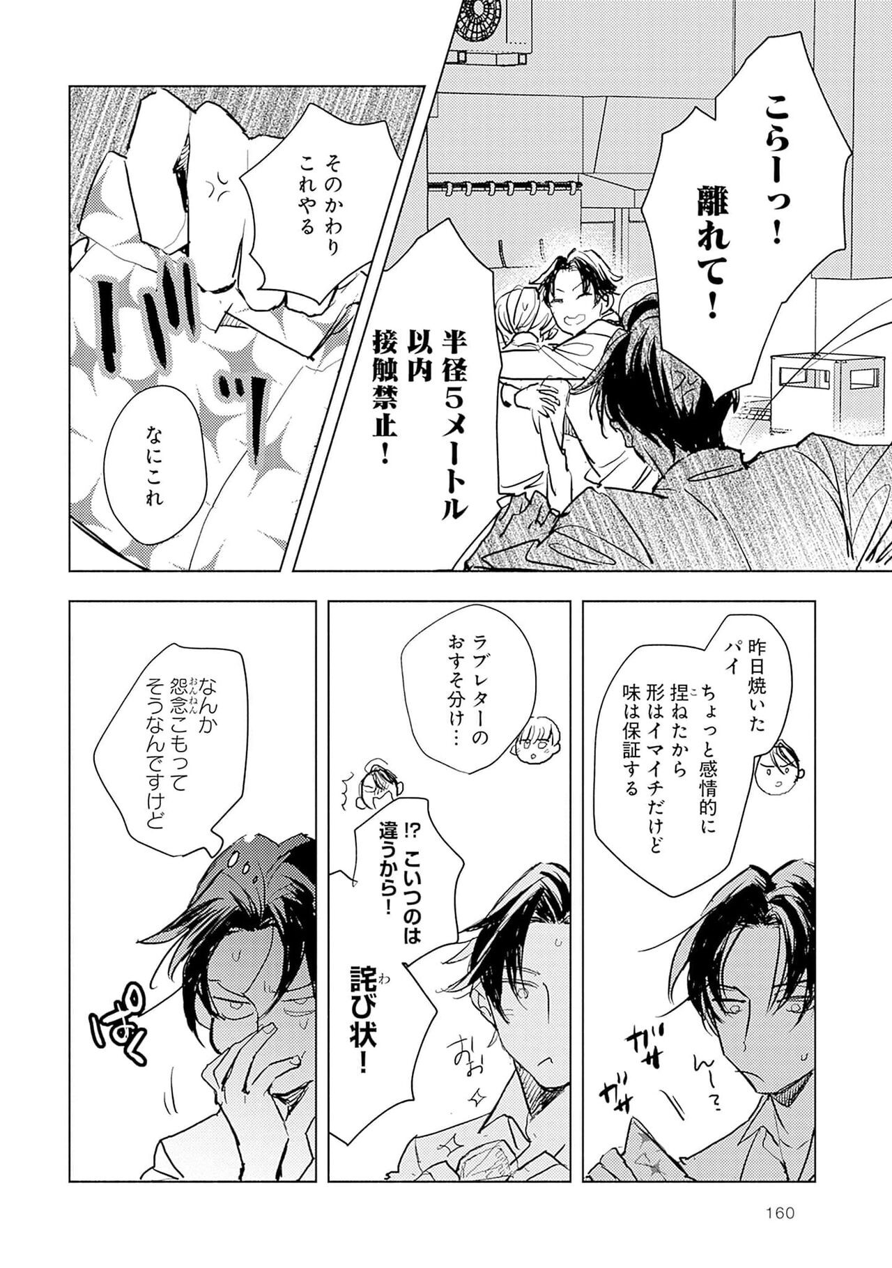 Page 162