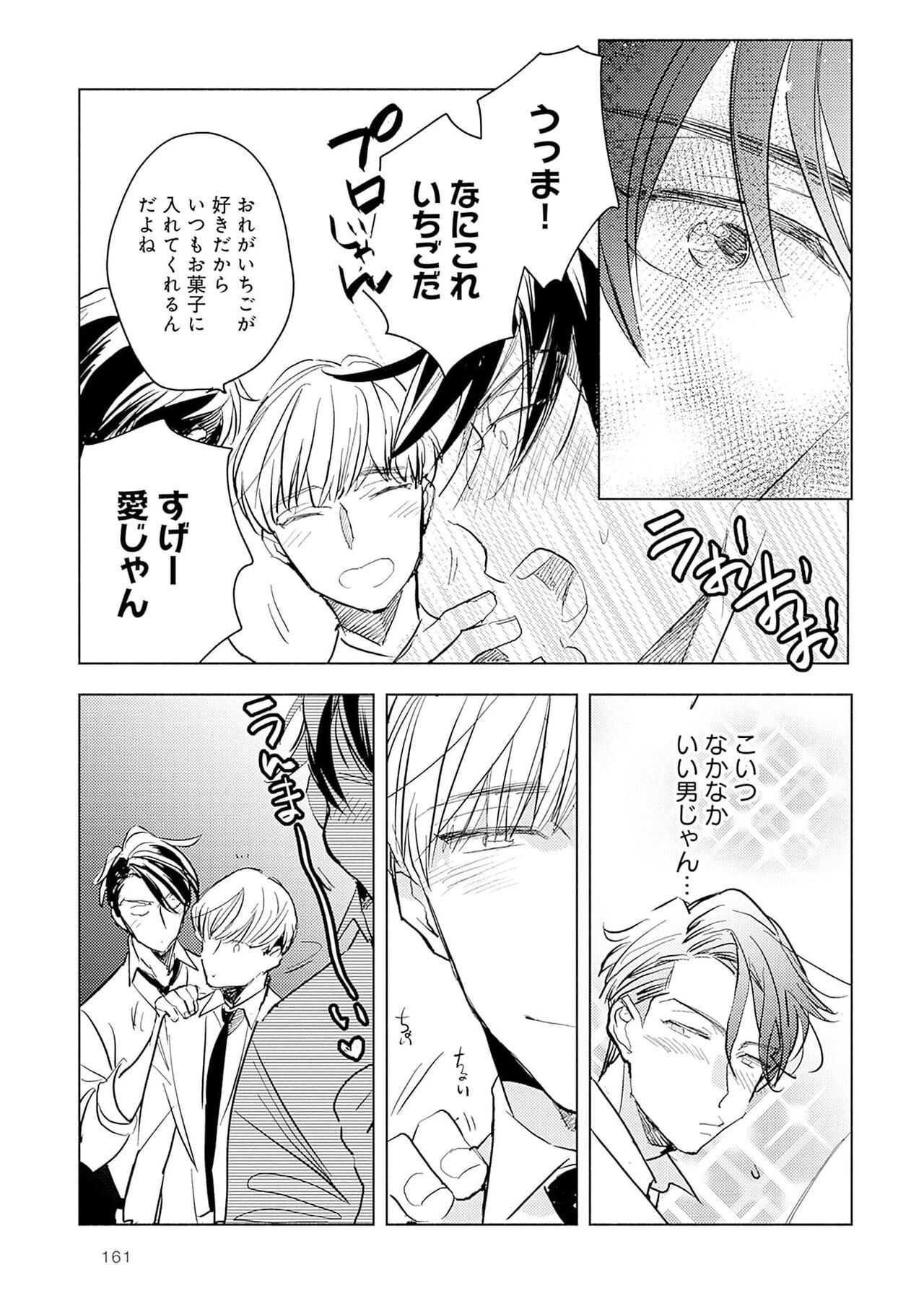 Page 163