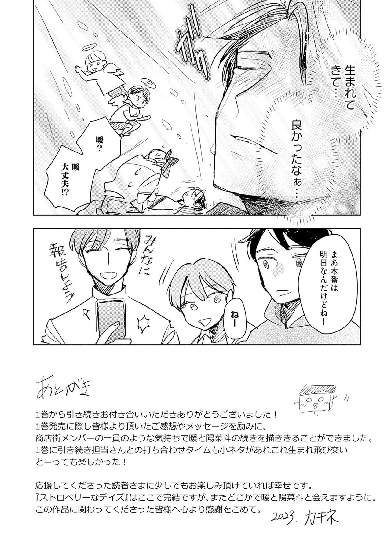 Page 177
