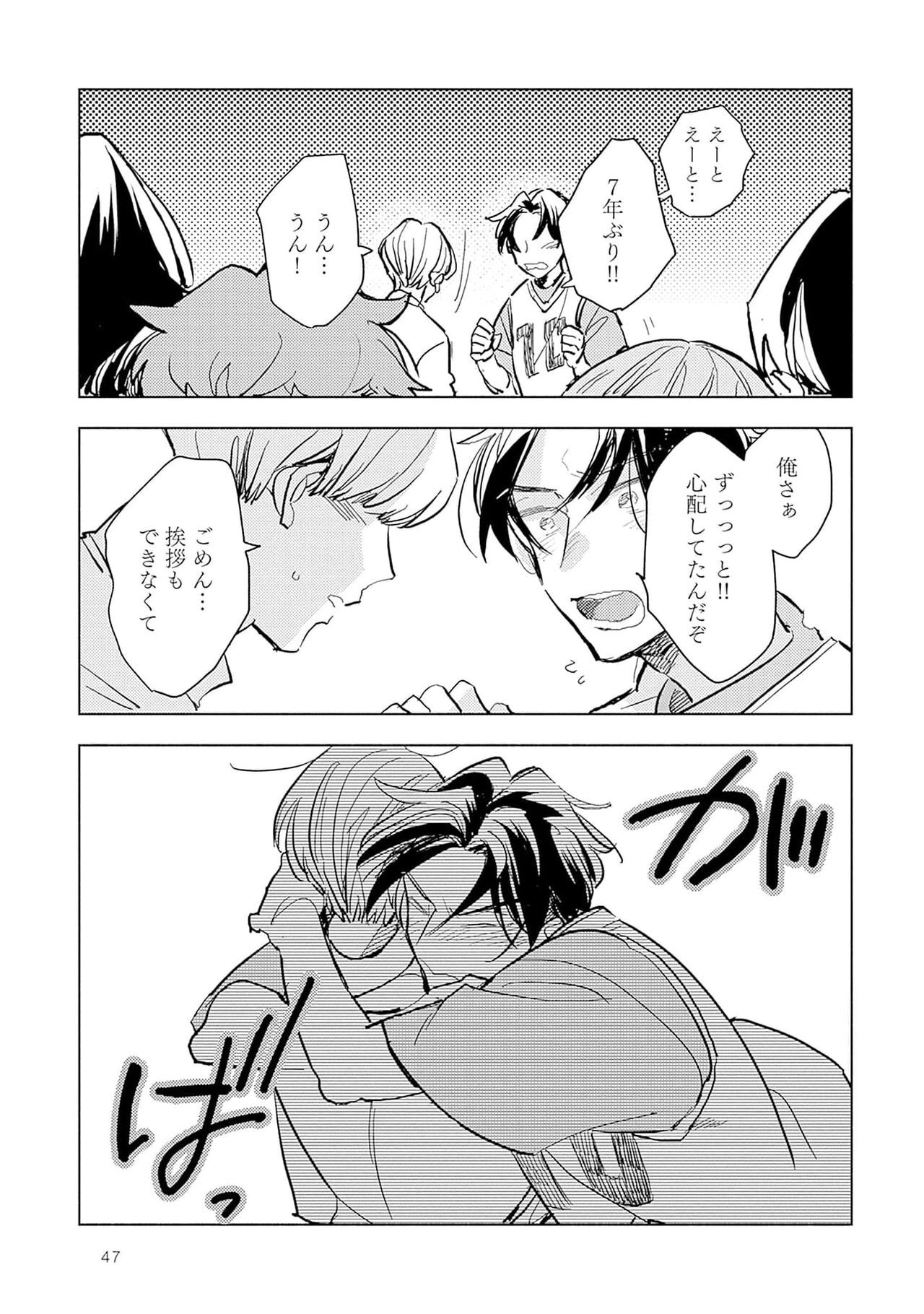 Page 49