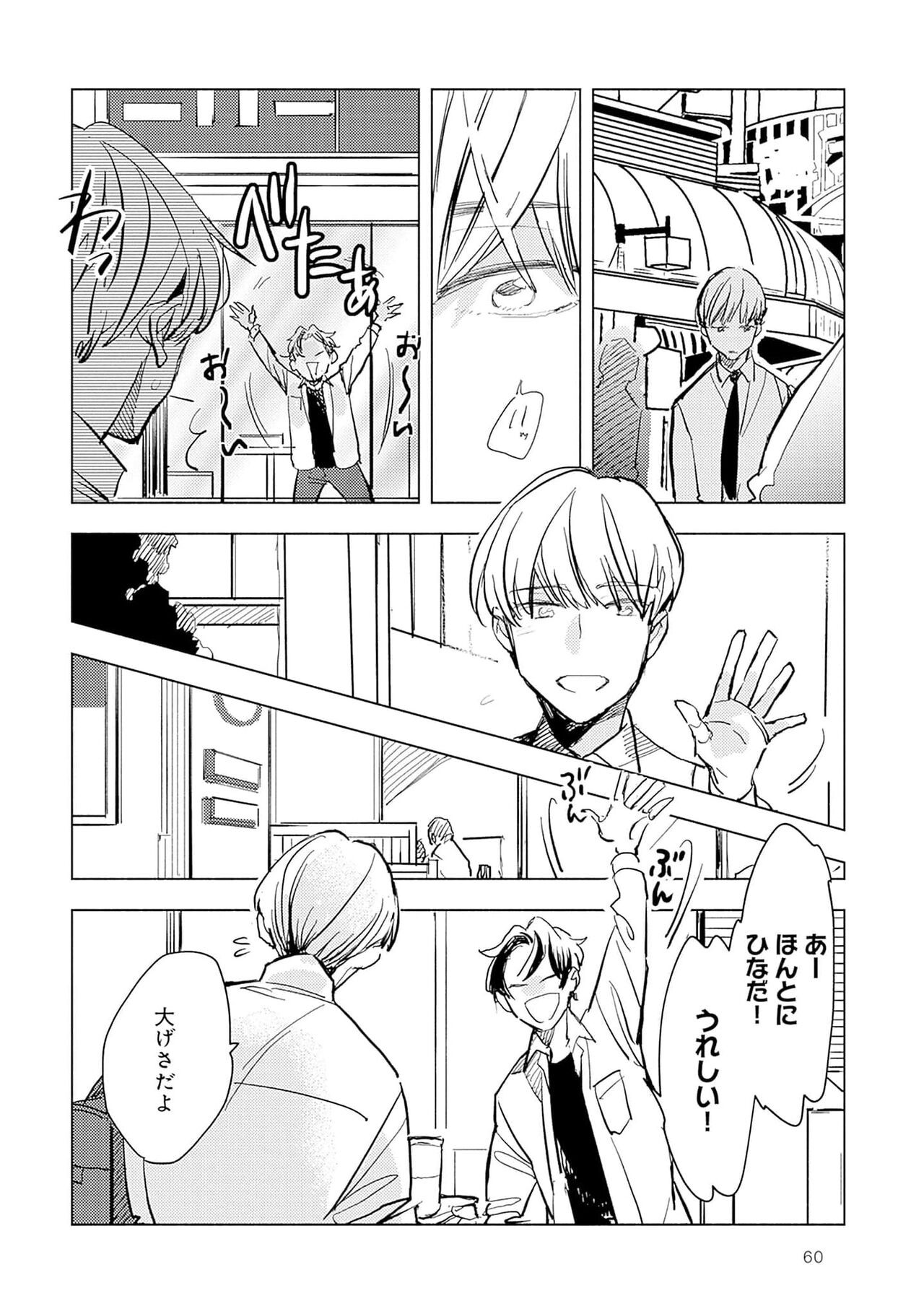 Page 62