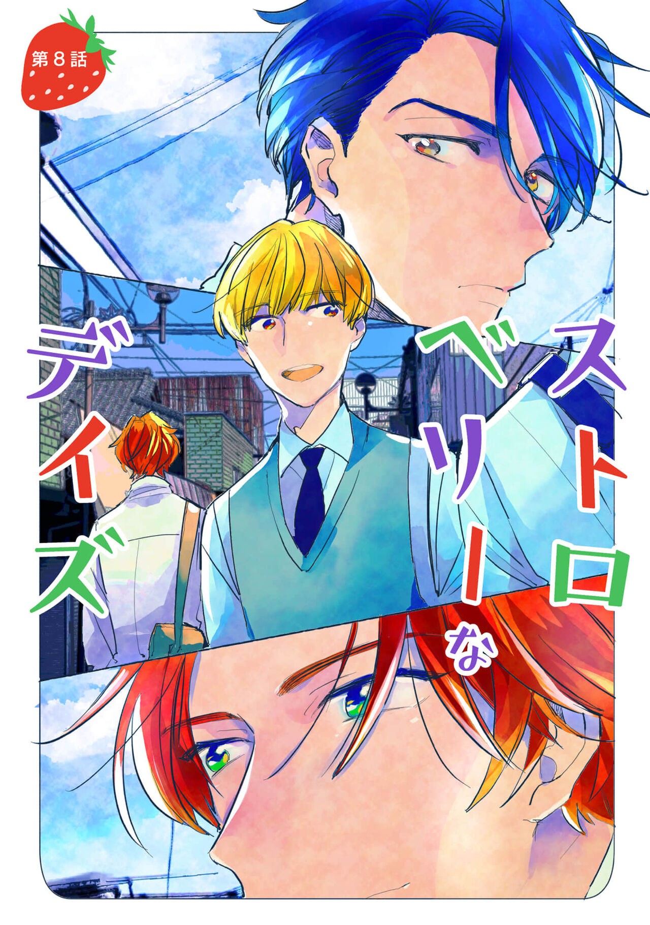 Page 69