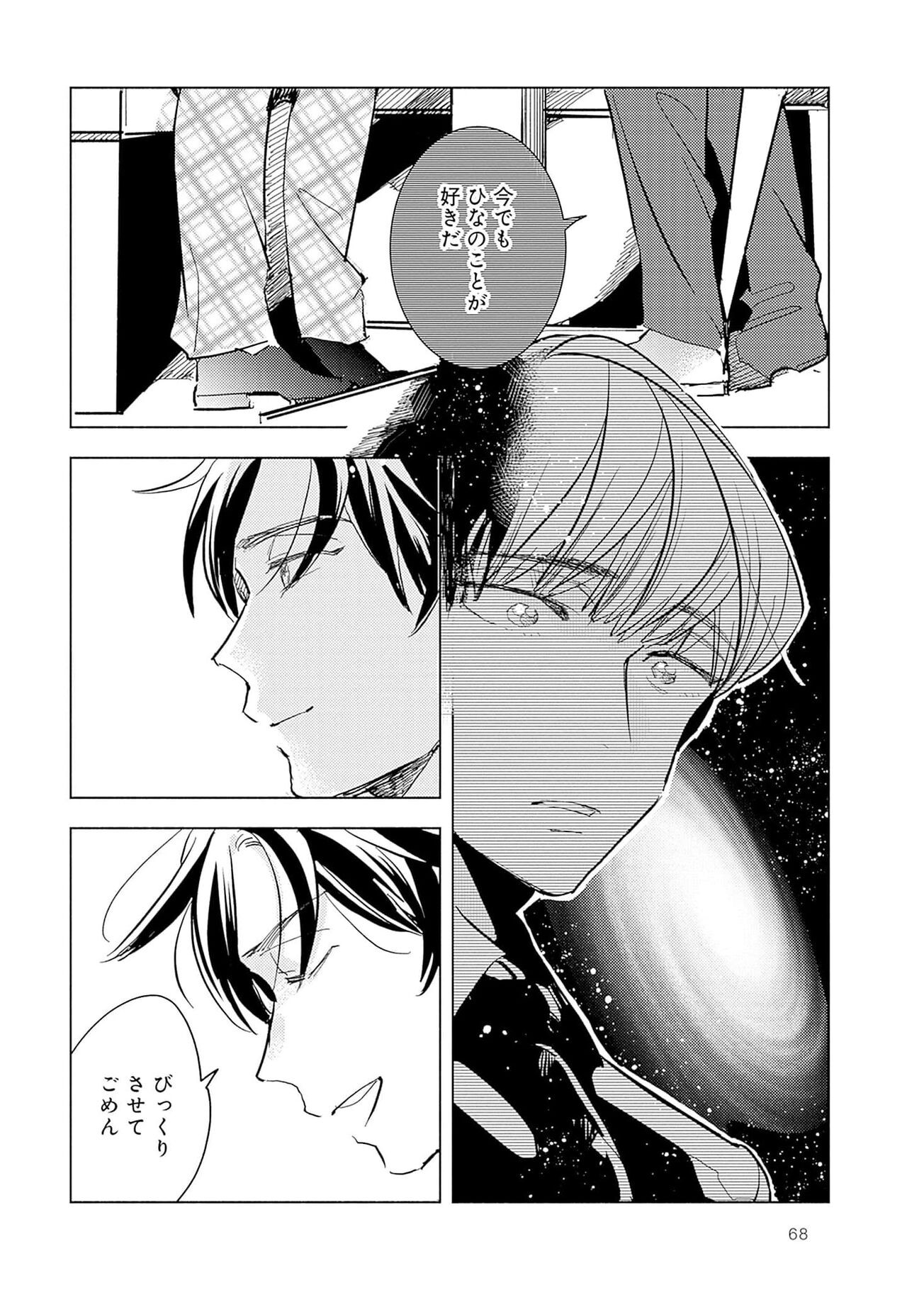 Page 70