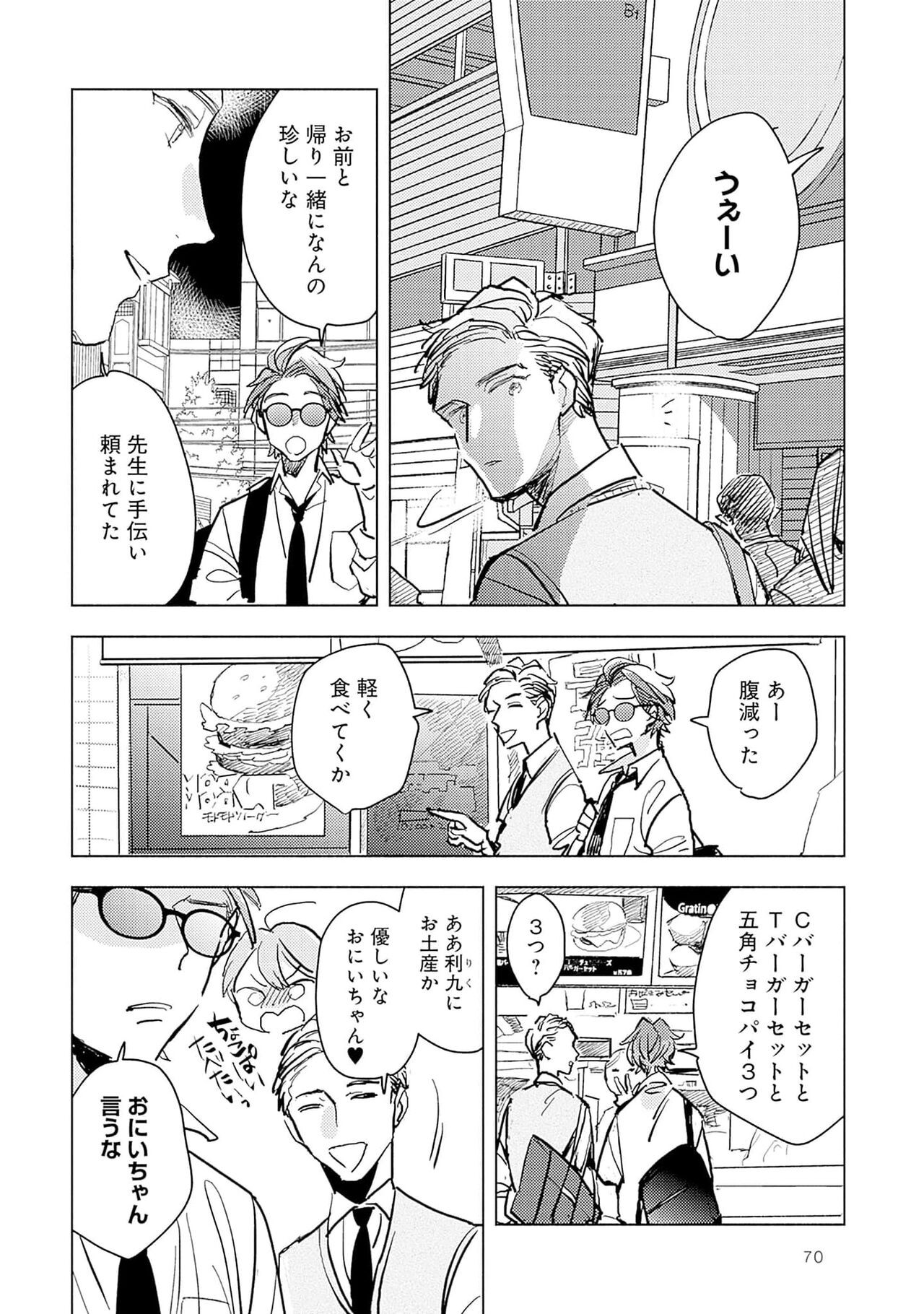Page 72