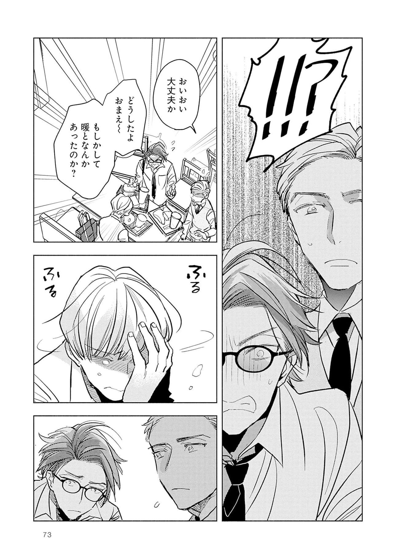 Page 75