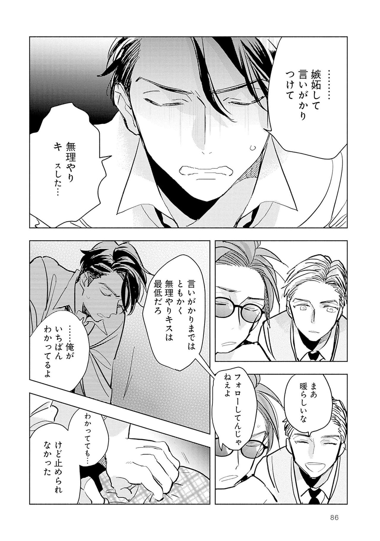 Page 88