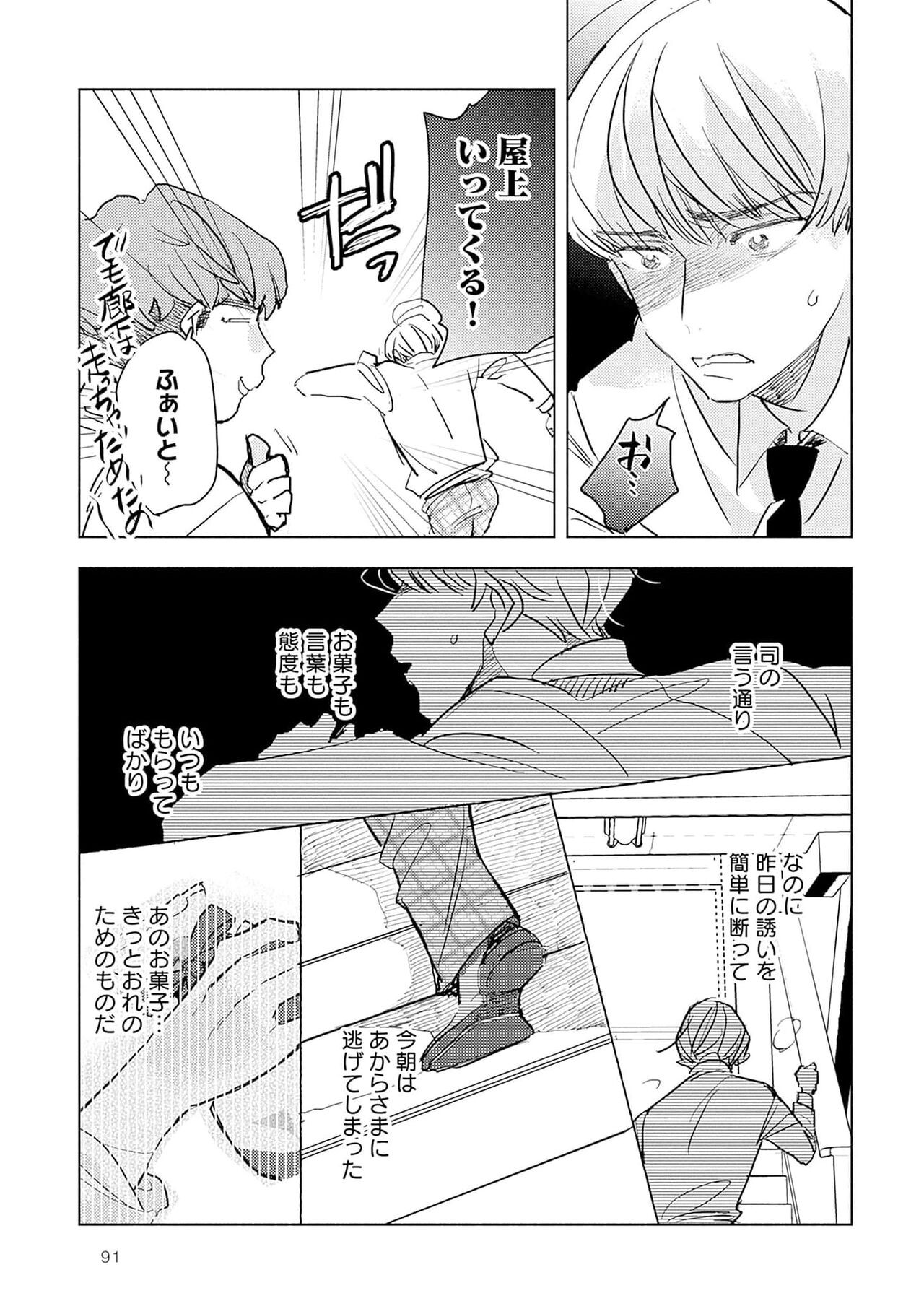Page 93