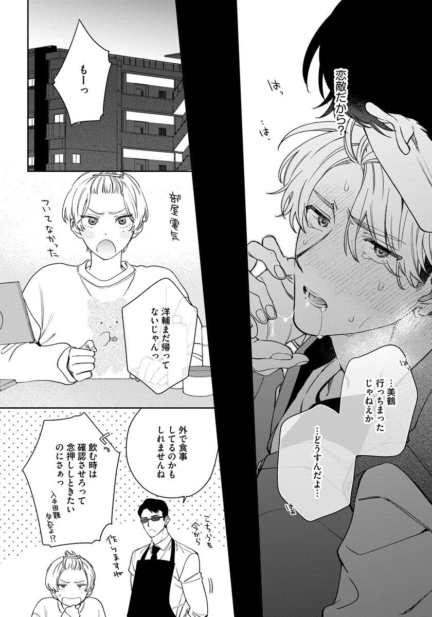 Page 110