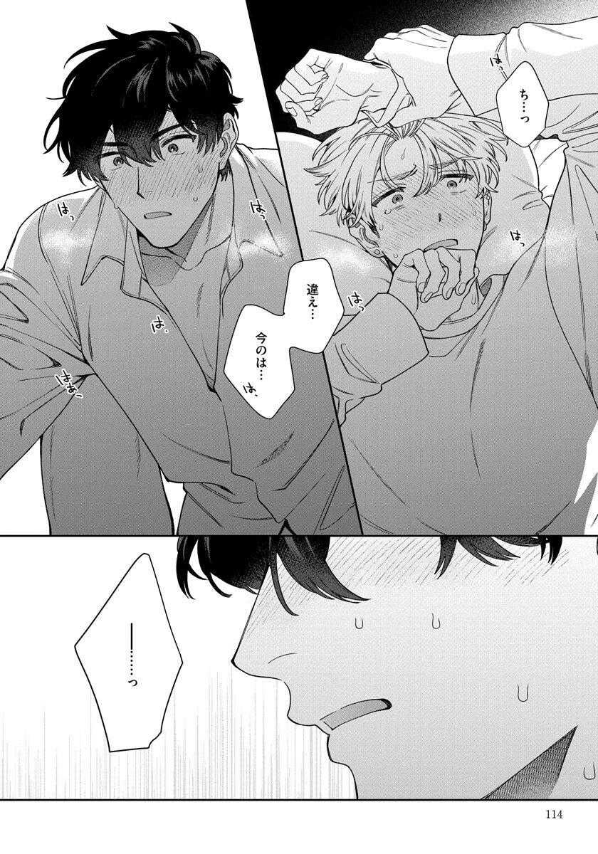 Page 114