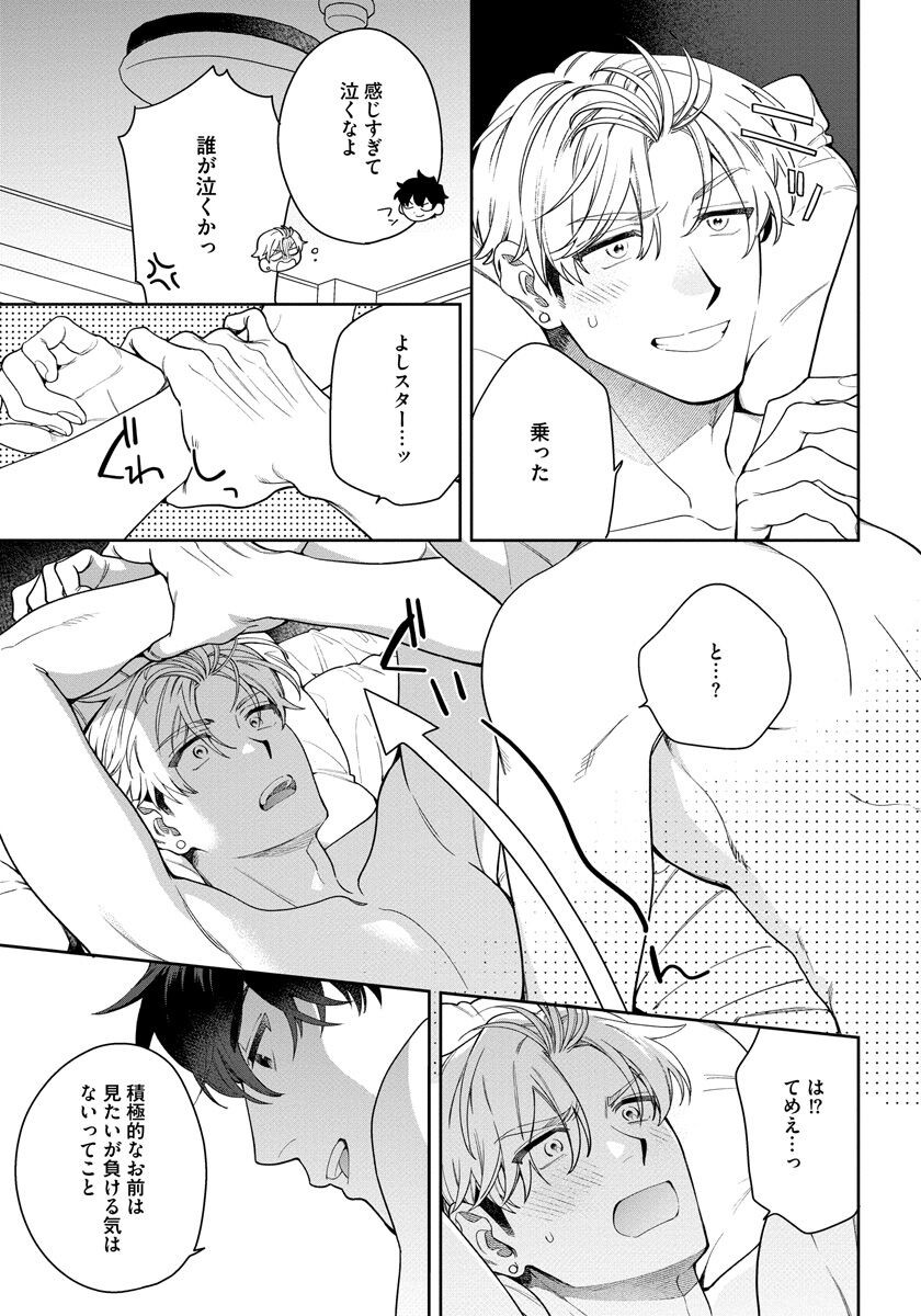 Page 155