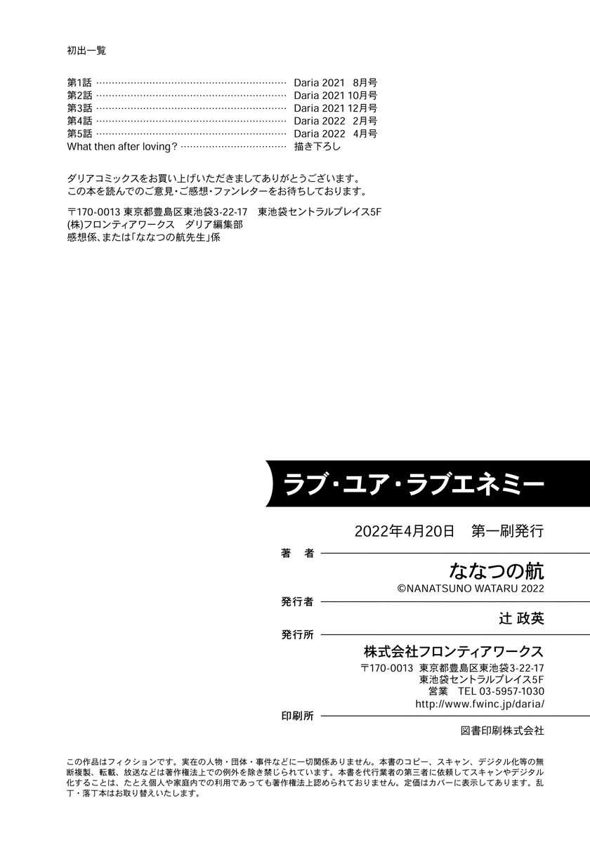 Page 167