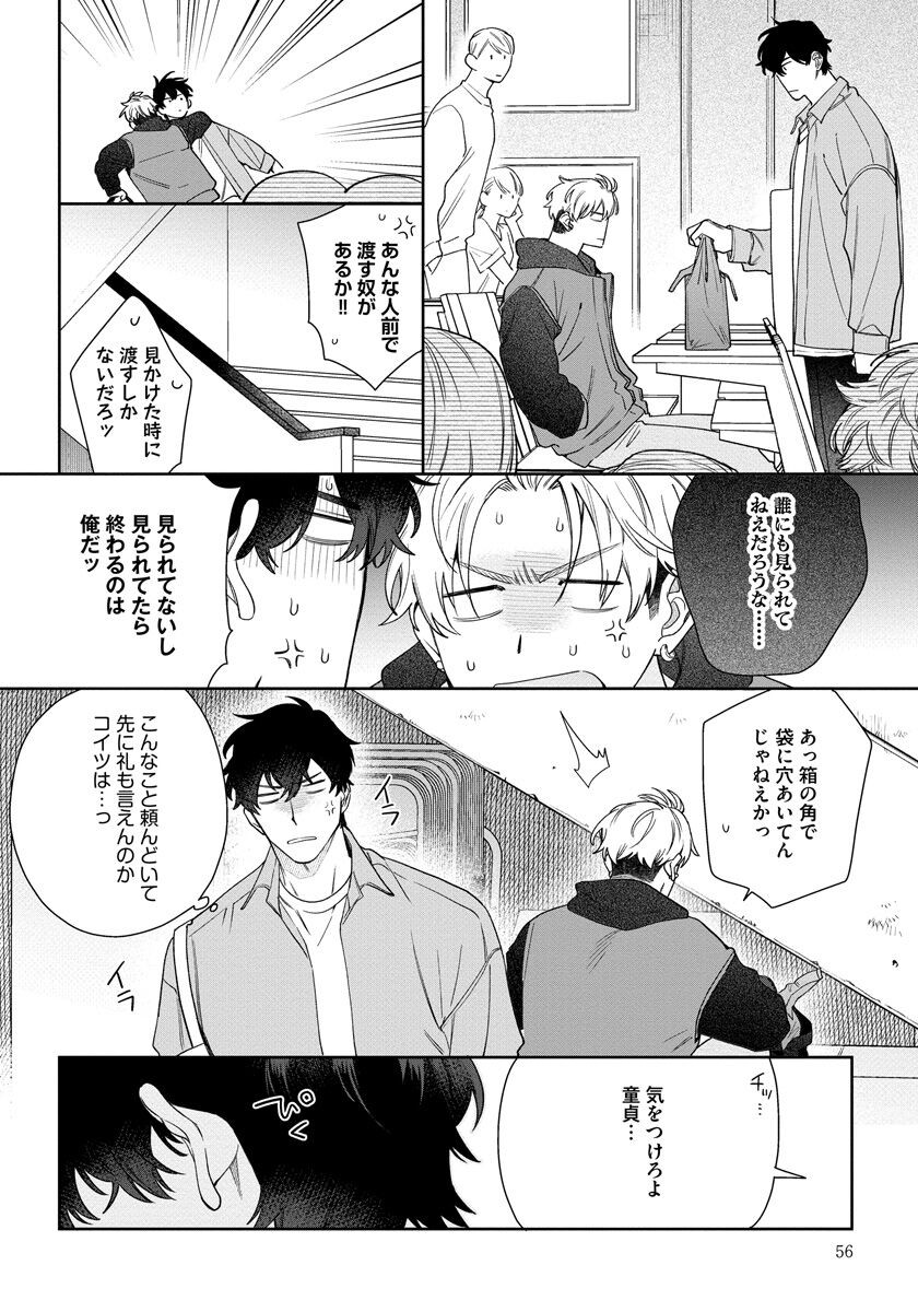 Page 56