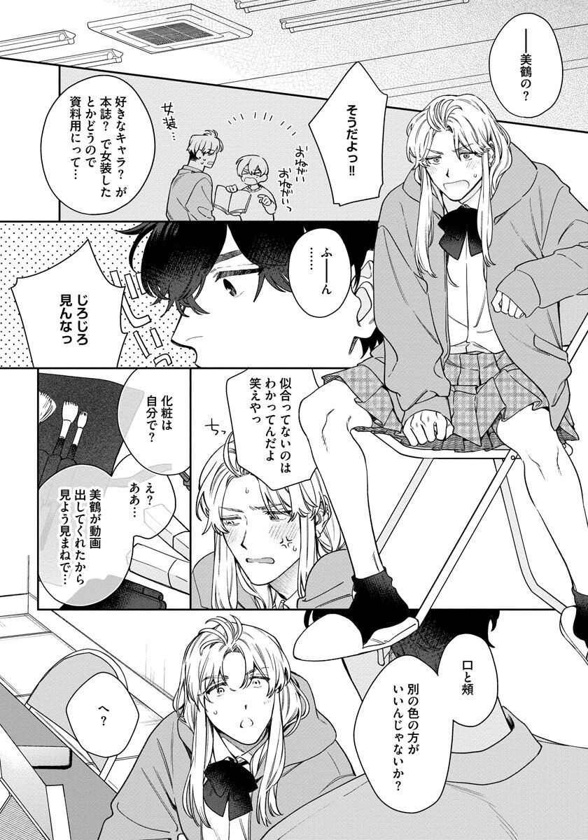 Page 80