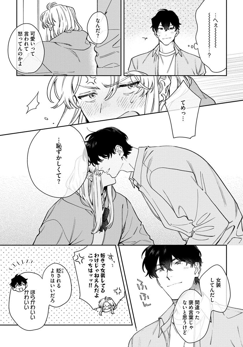 Page 83