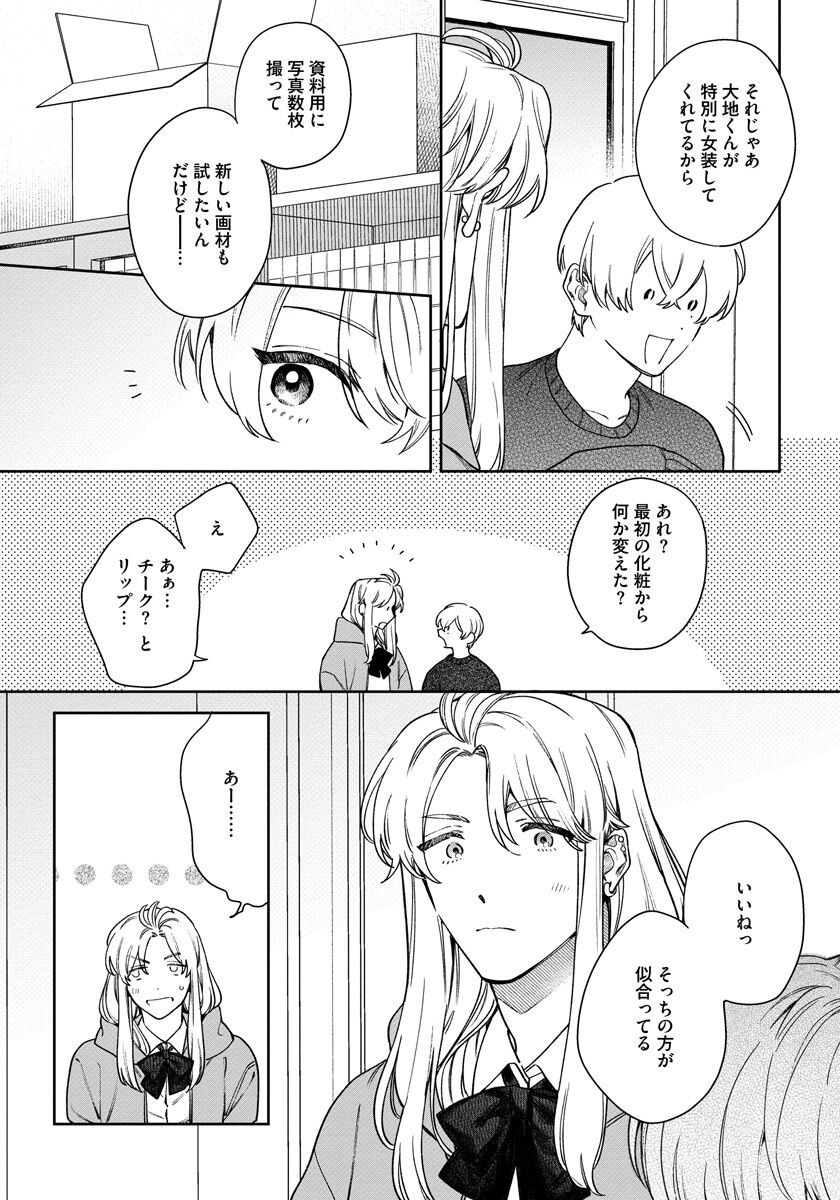 Page 86
