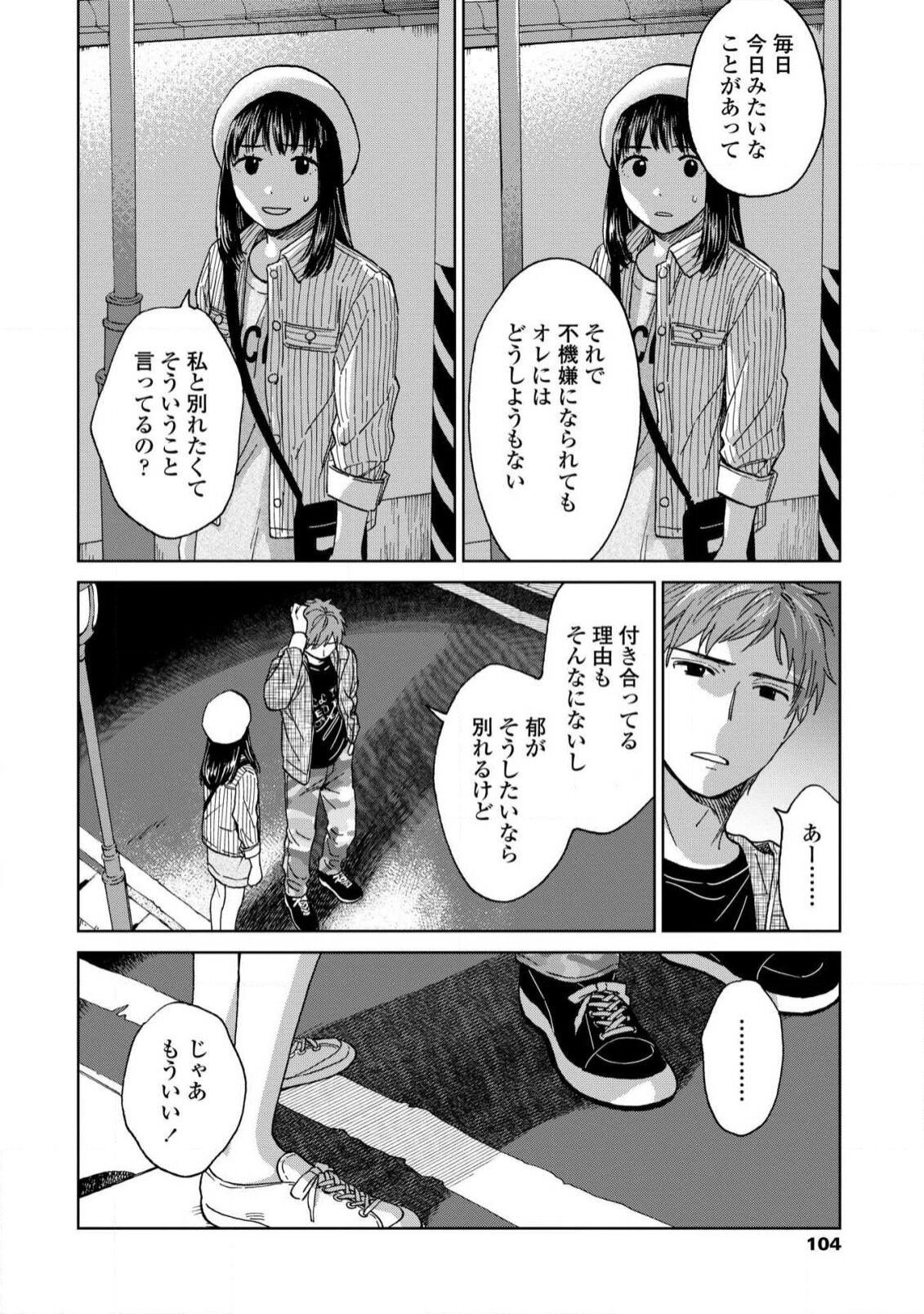 Page 102