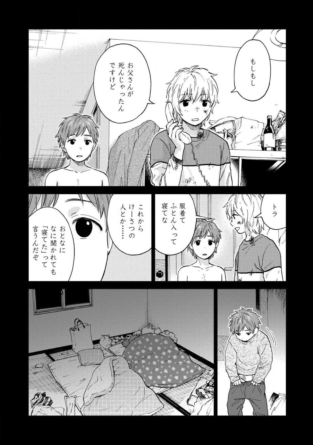 Page 111