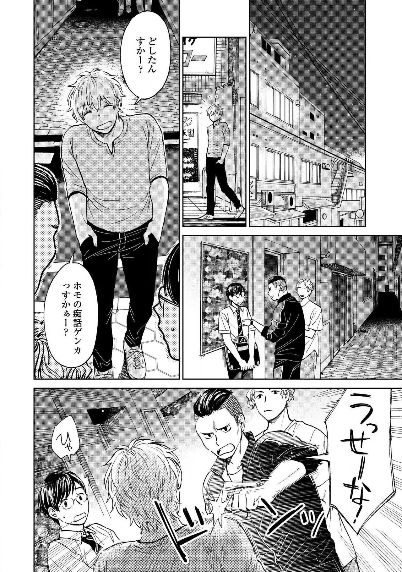 Page 116