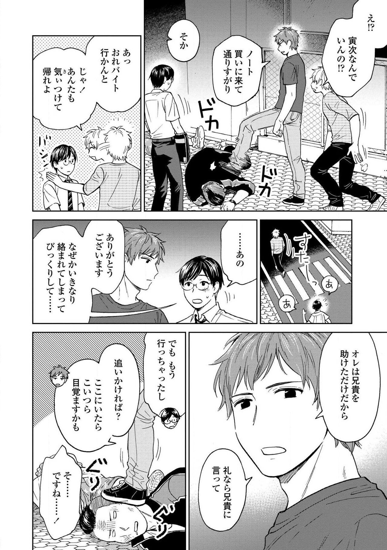 Page 118
