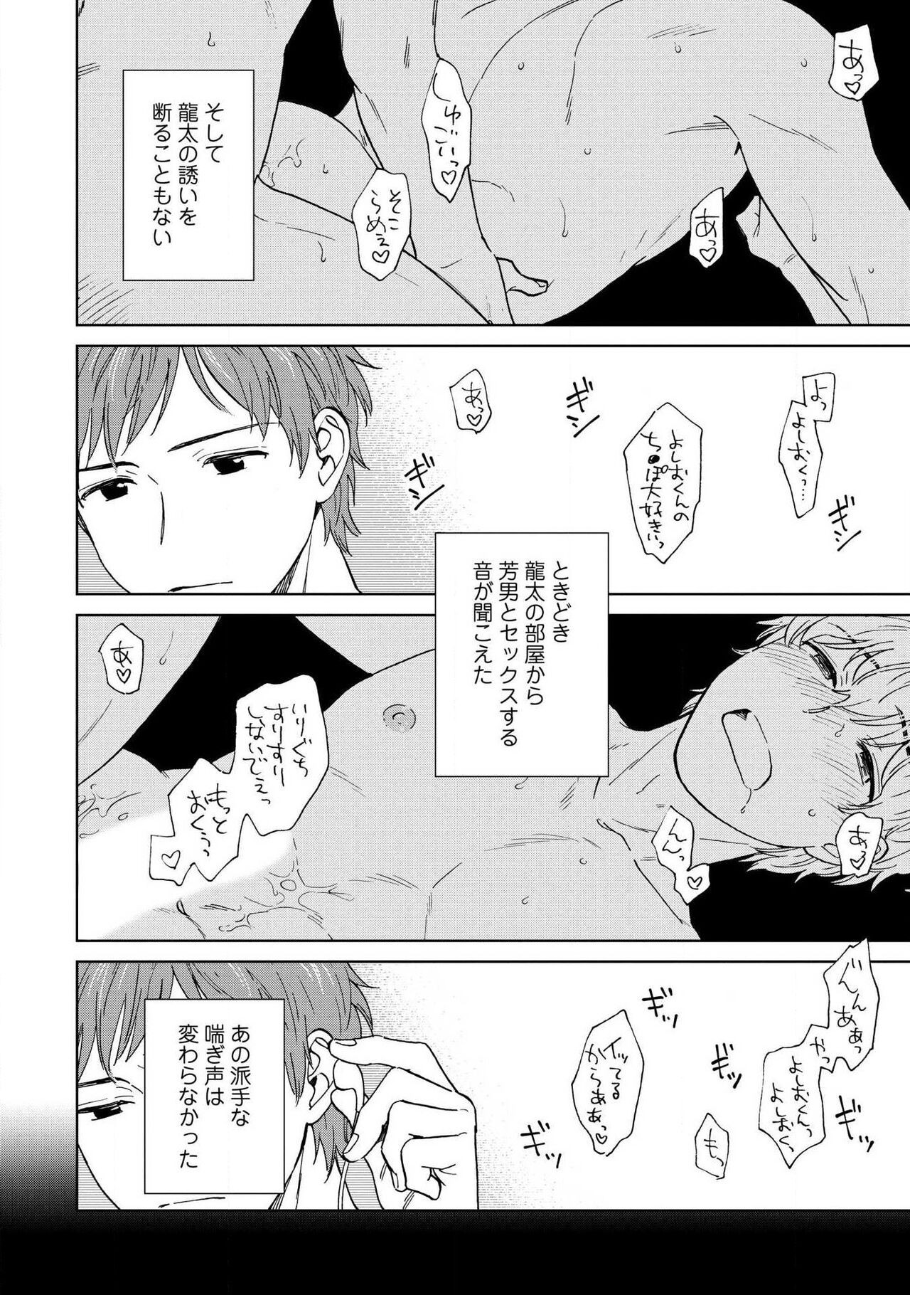 Page 124