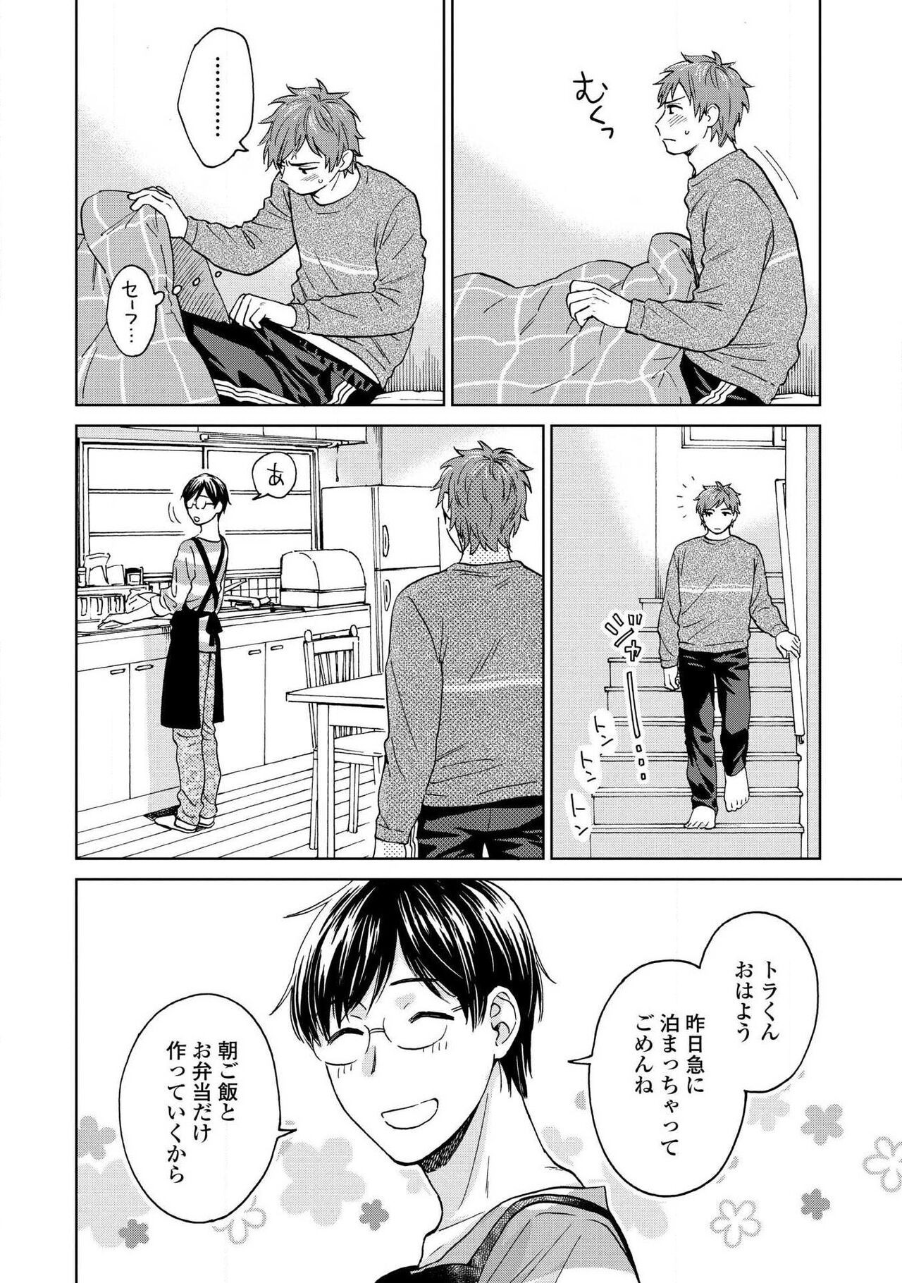 Page 126
