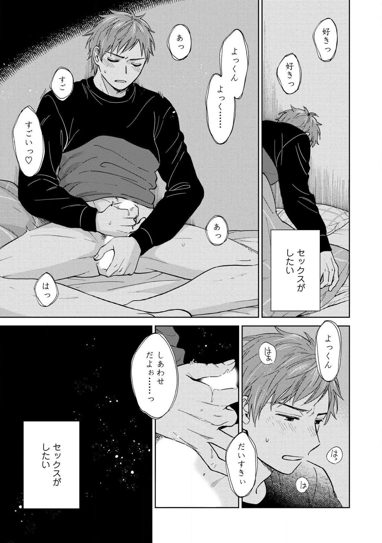 Page 131