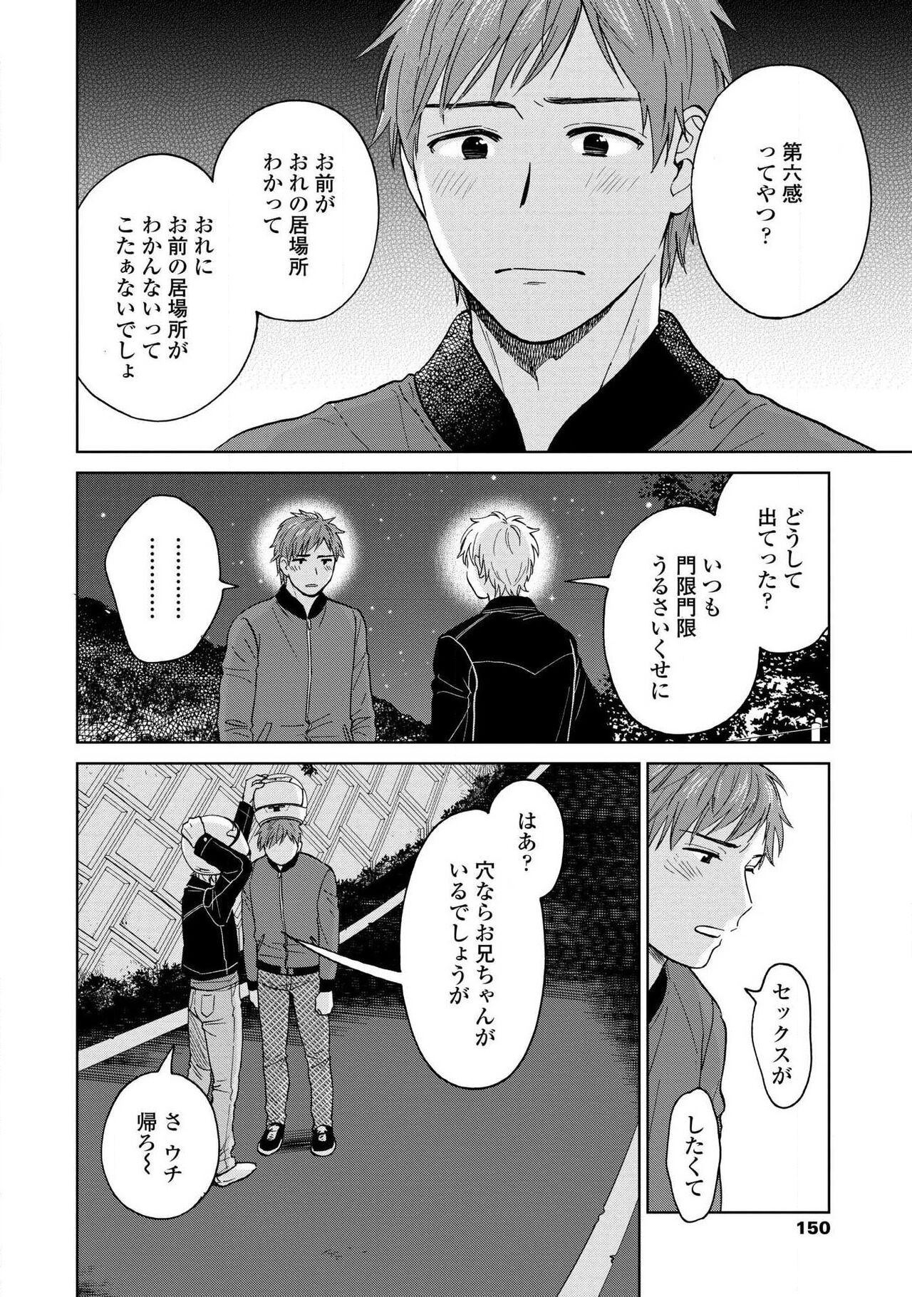 Page 148