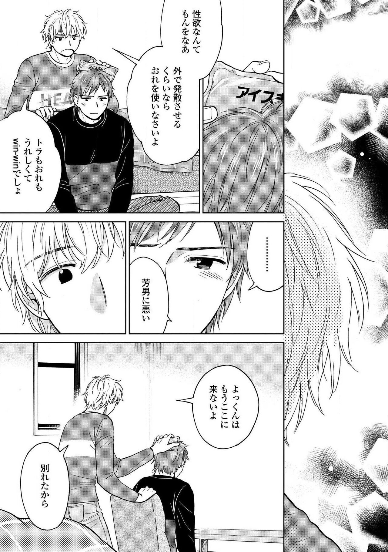 Page 151