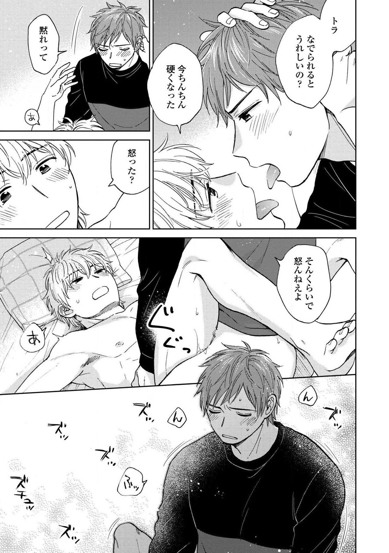 Page 159