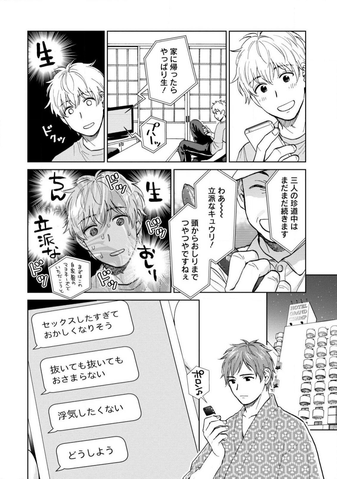 Page 166