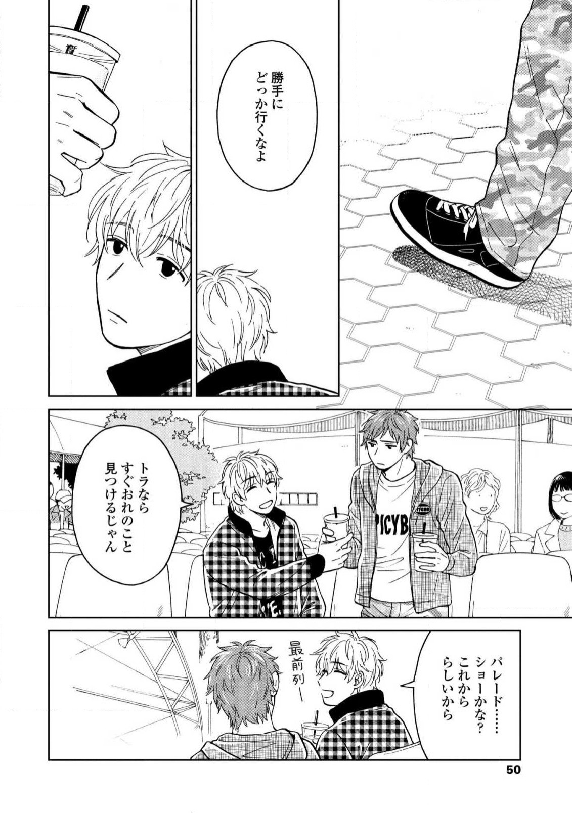 Page 48