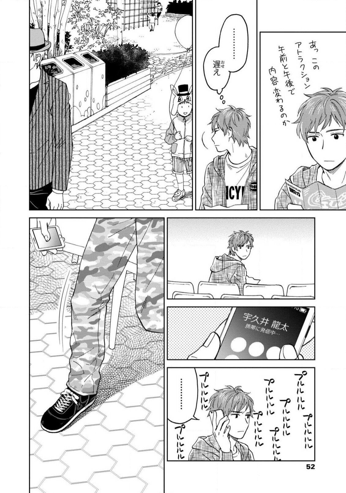 Page 50