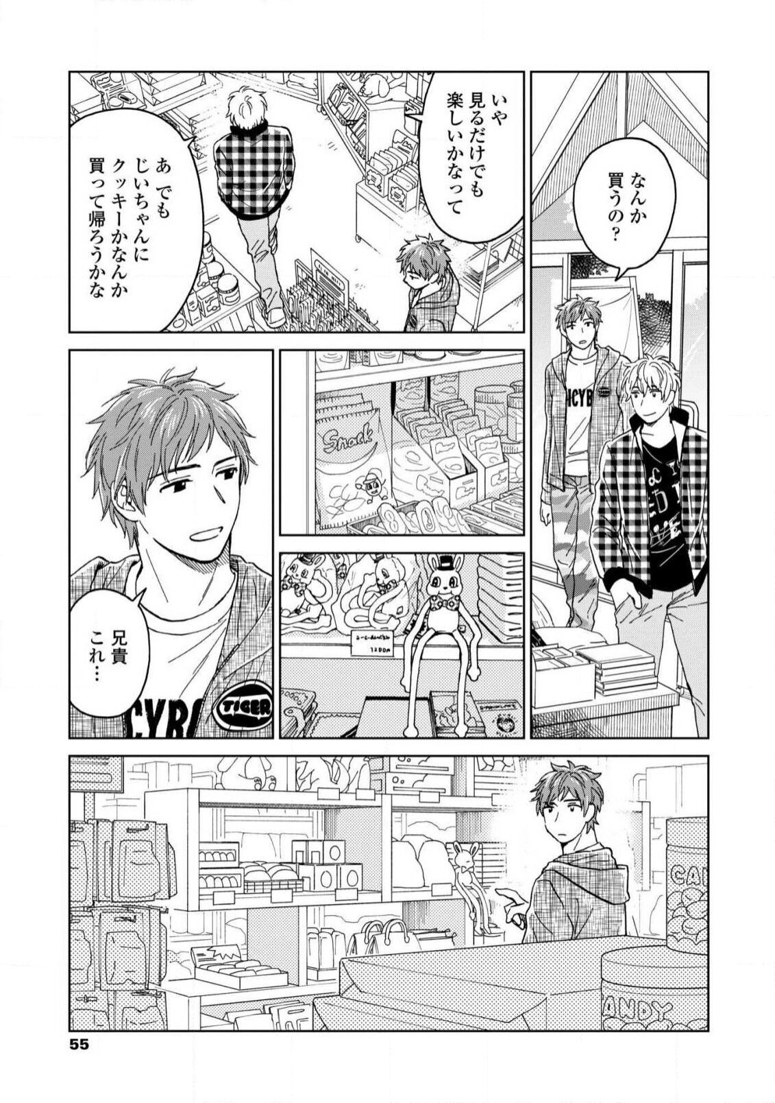 Page 53