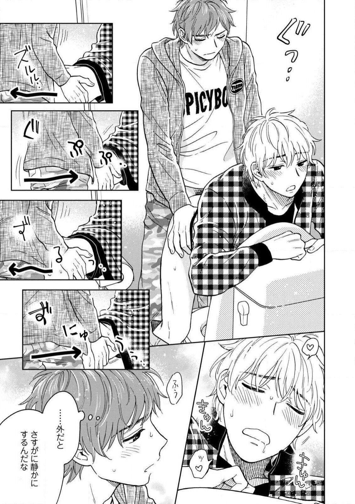 Page 59