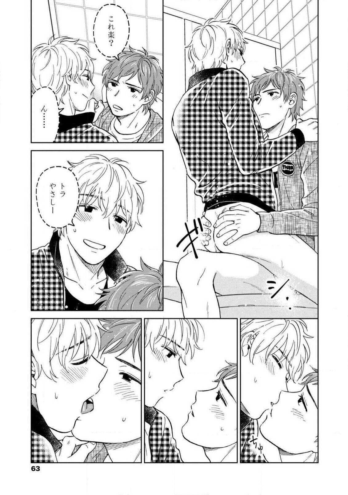 Page 61