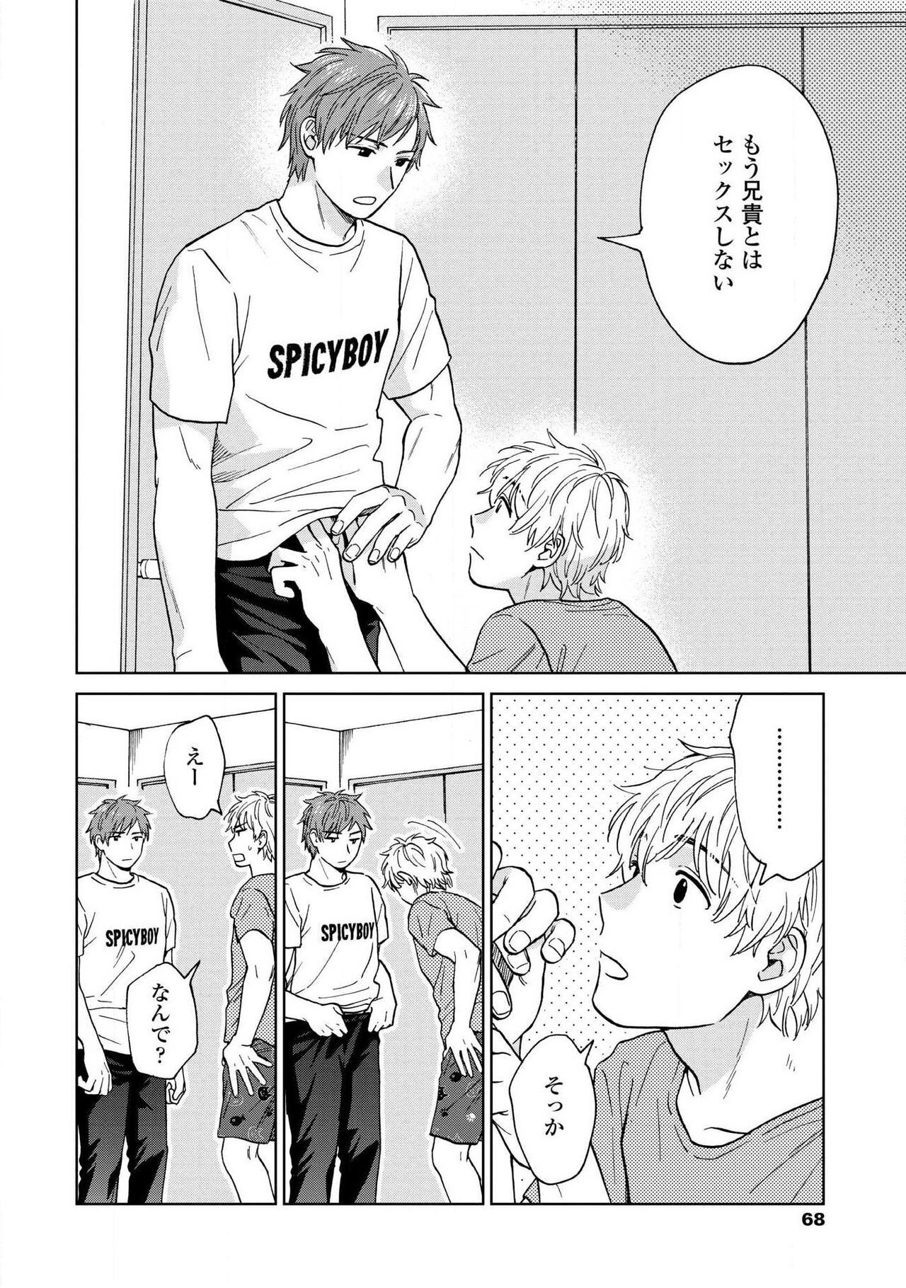 Page 66