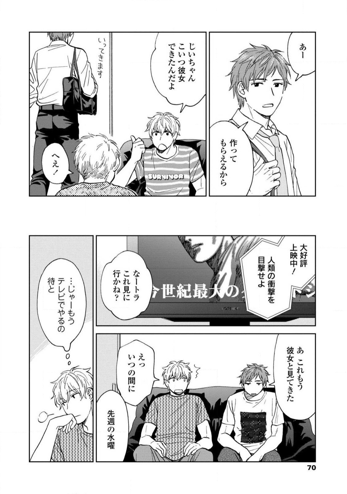 Page 68