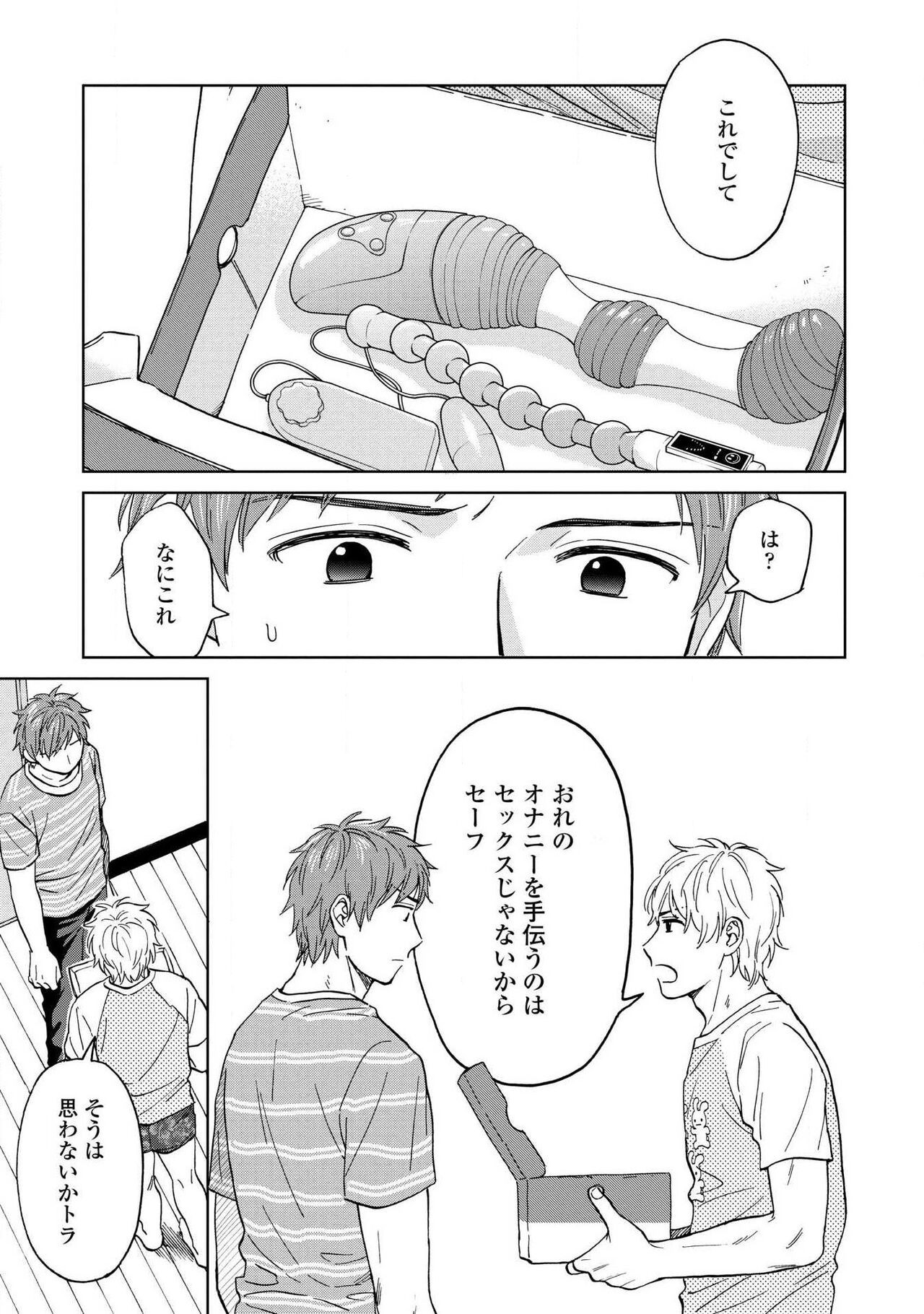 Page 75
