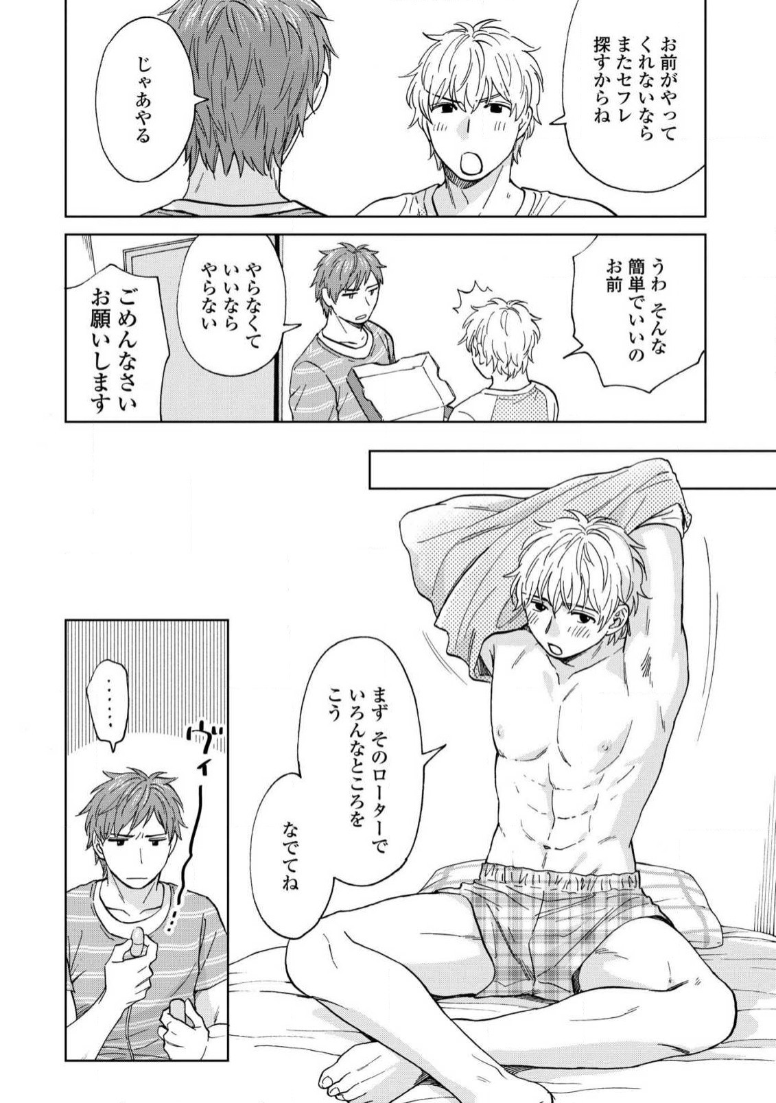 Page 76