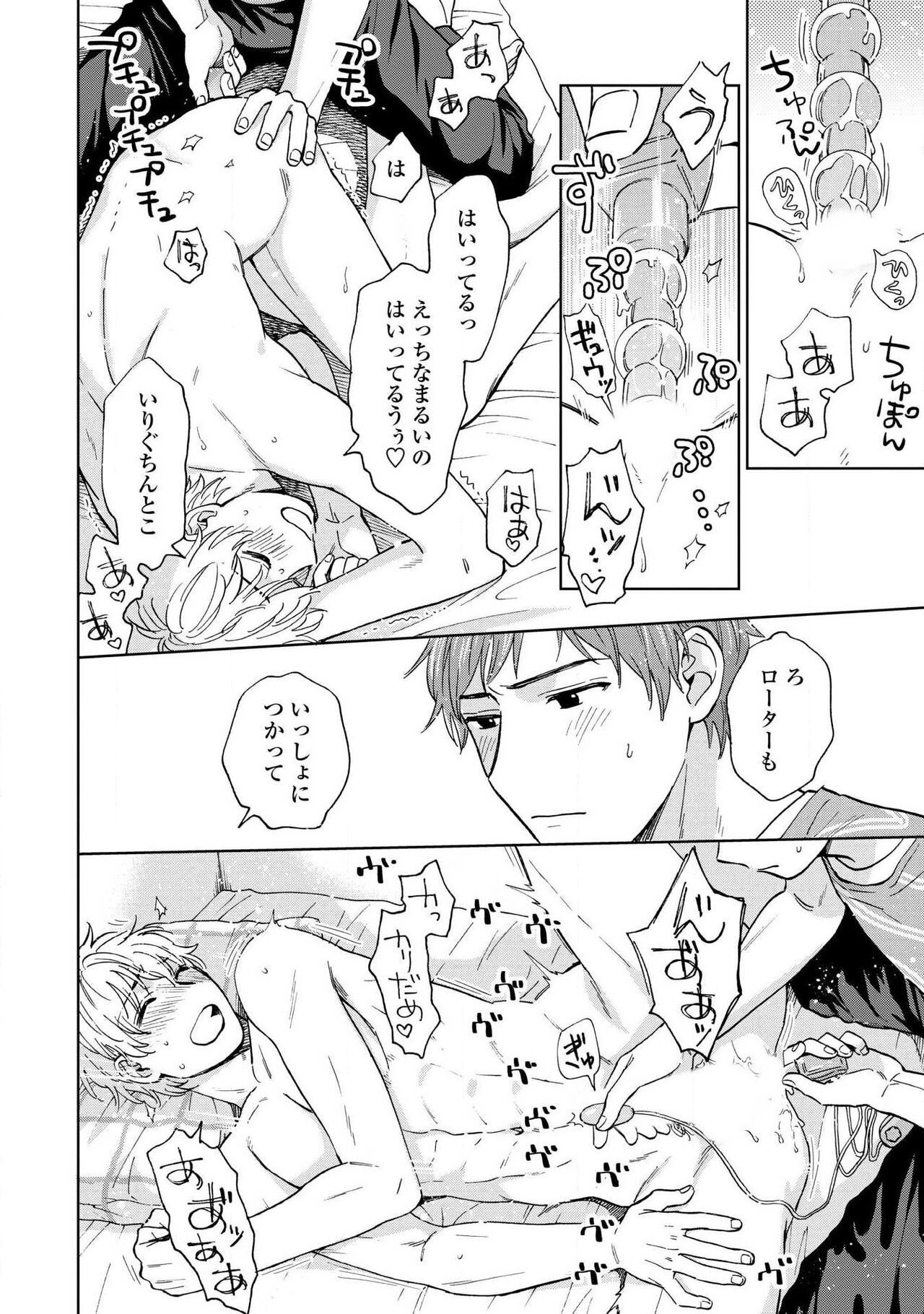 Page 80