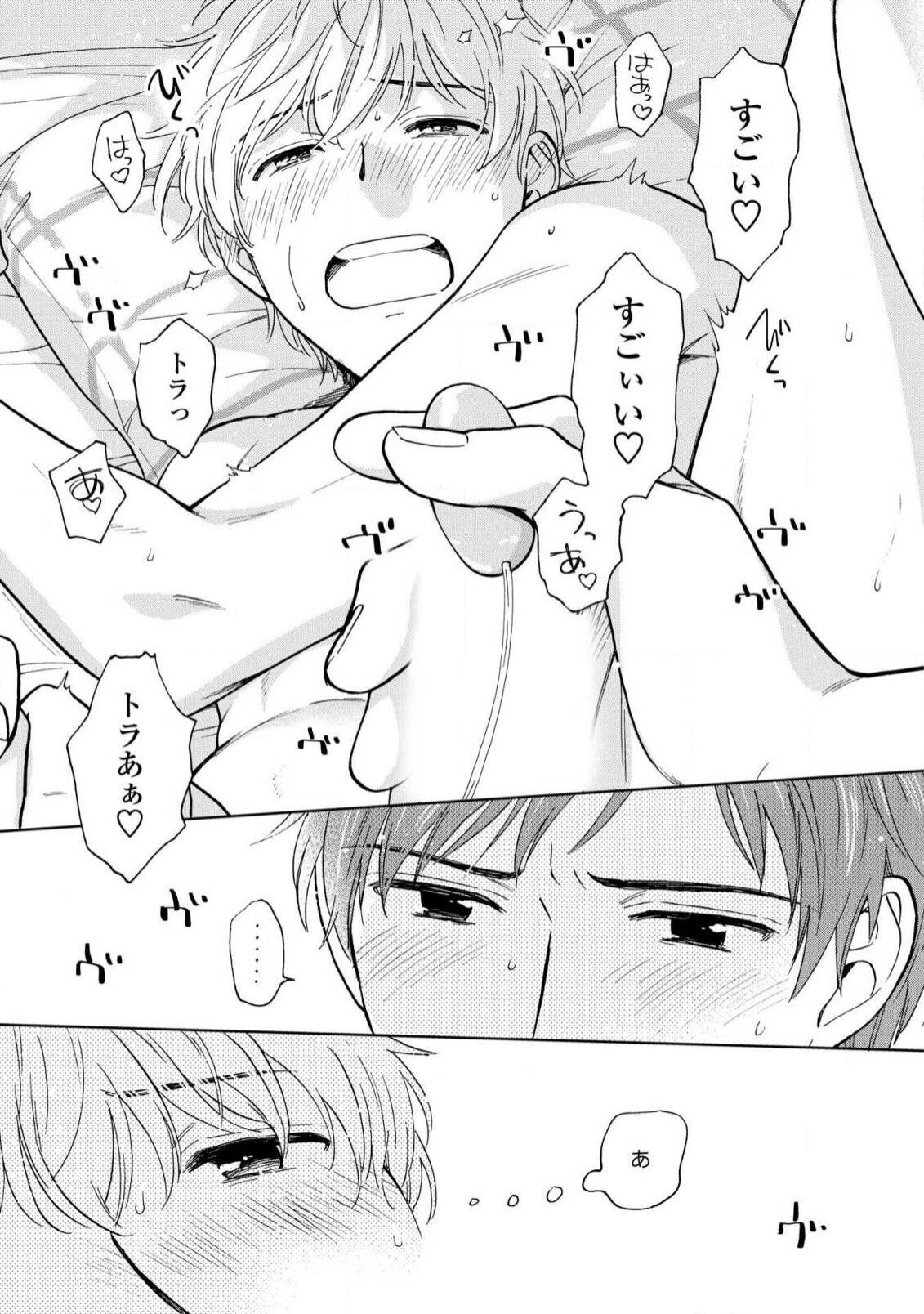 Page 81