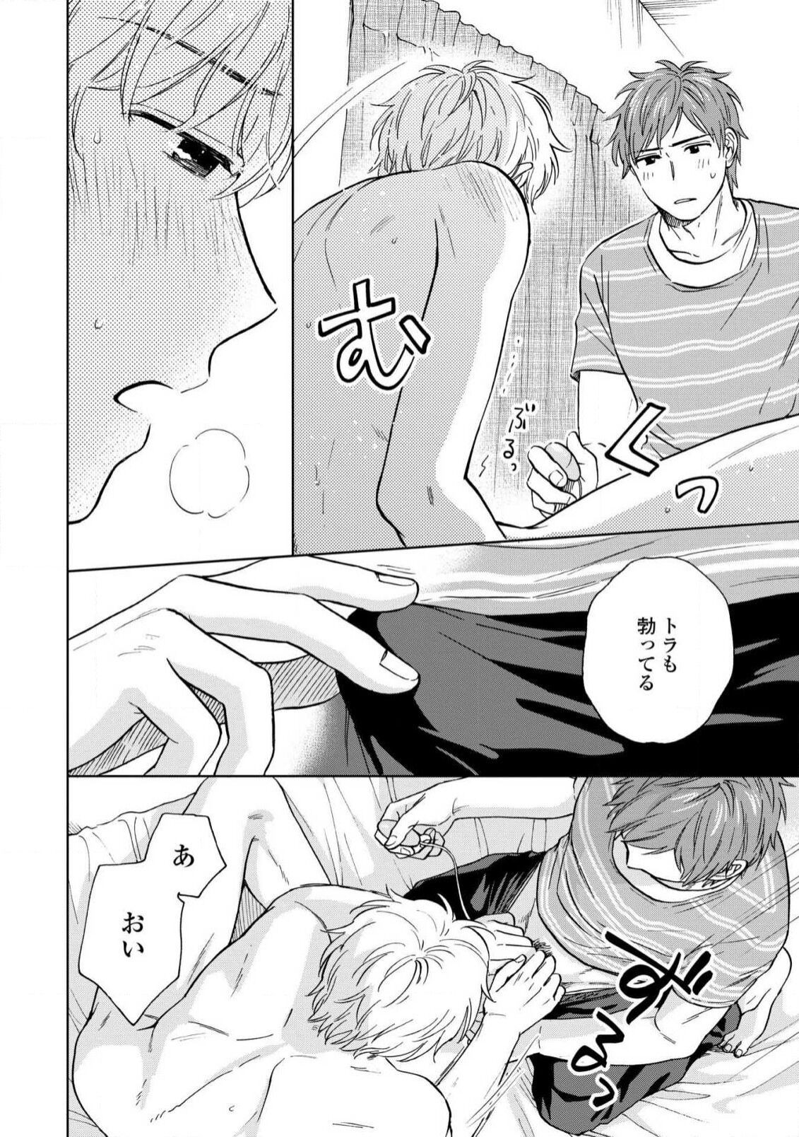Page 82