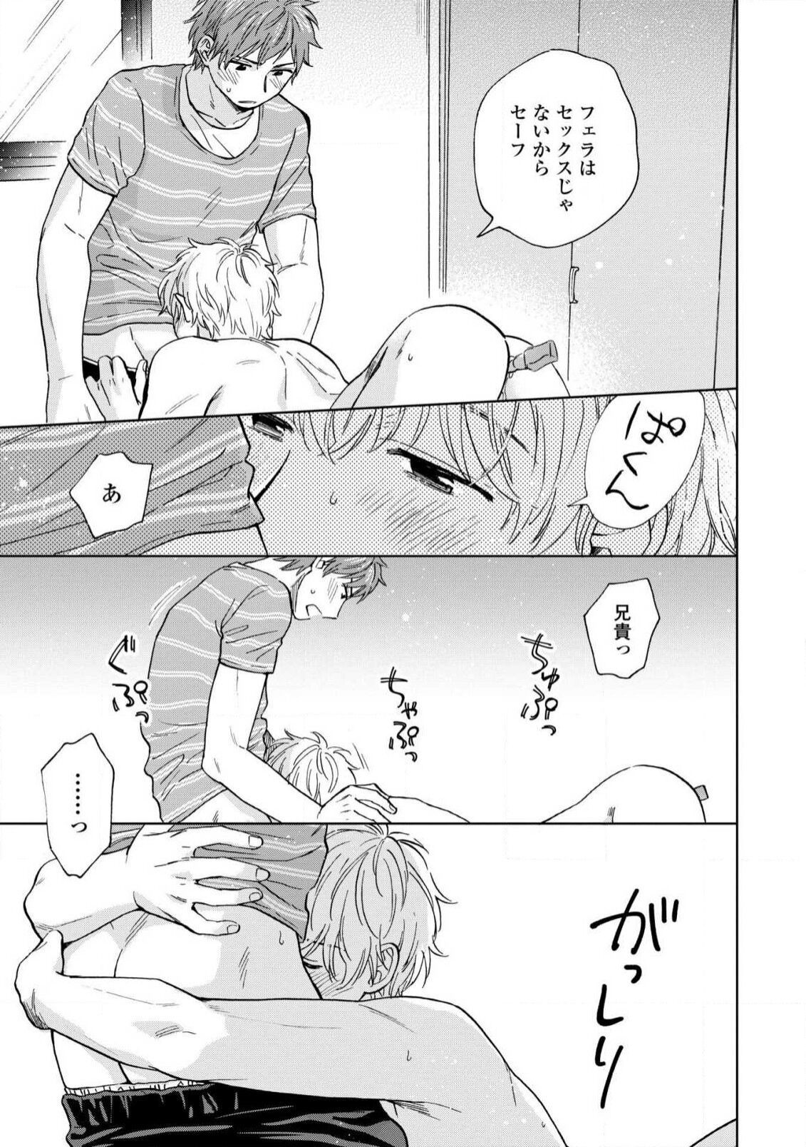Page 83