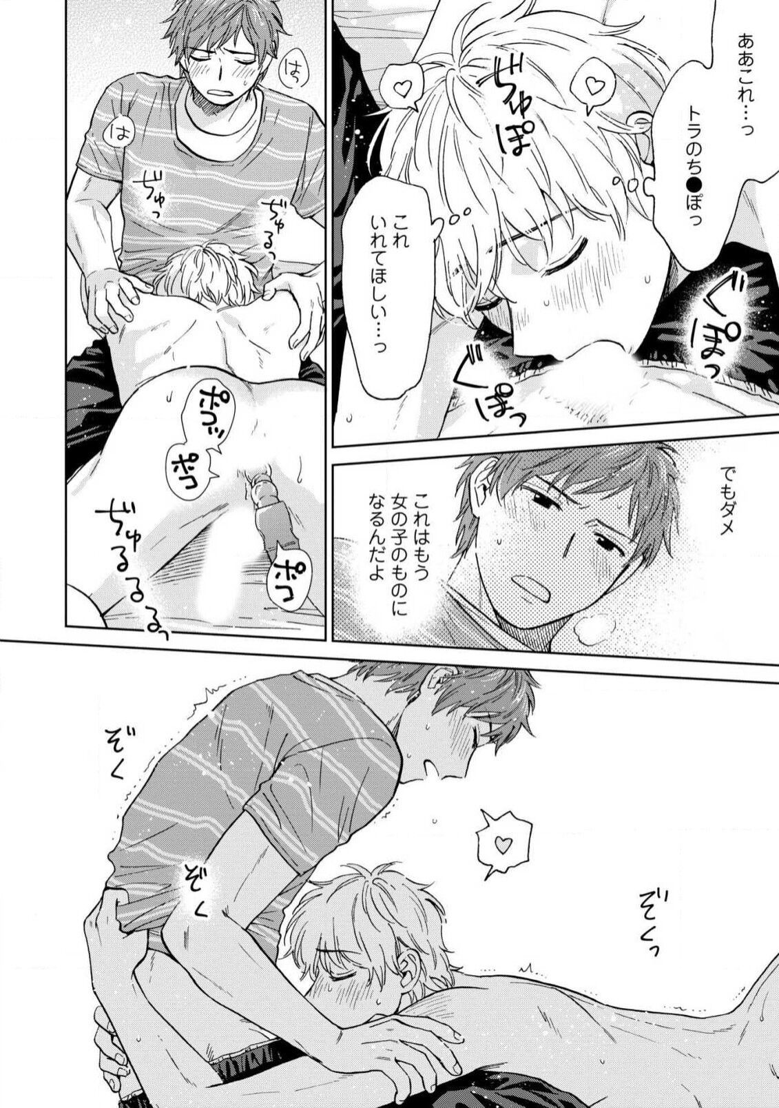 Page 84