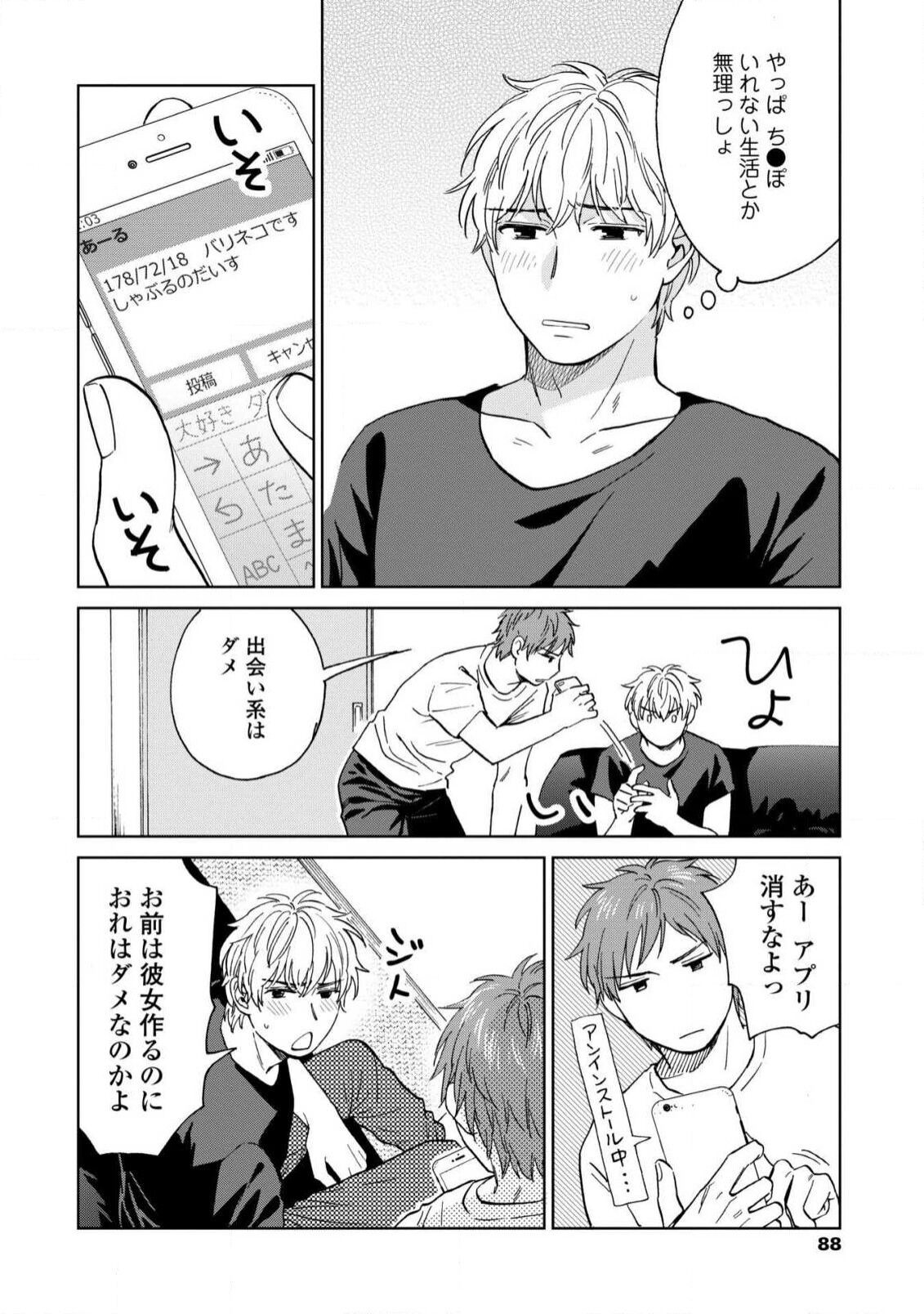 Page 86