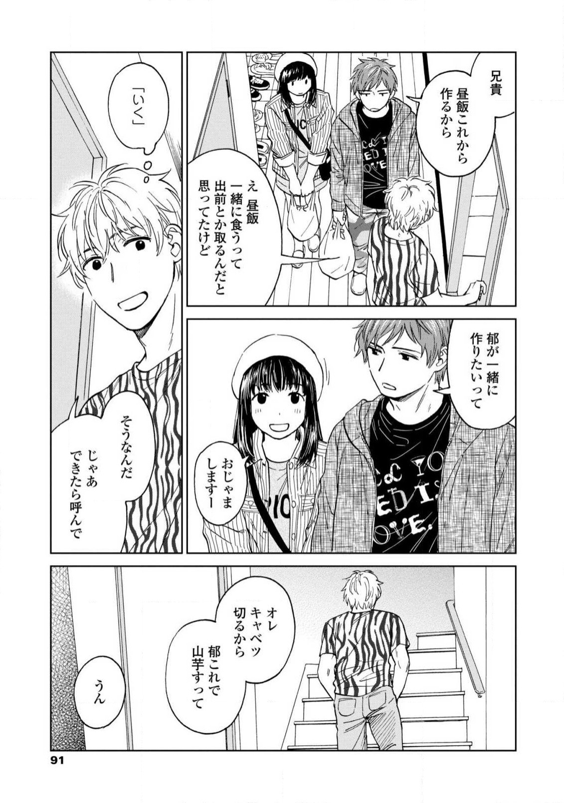 Page 89