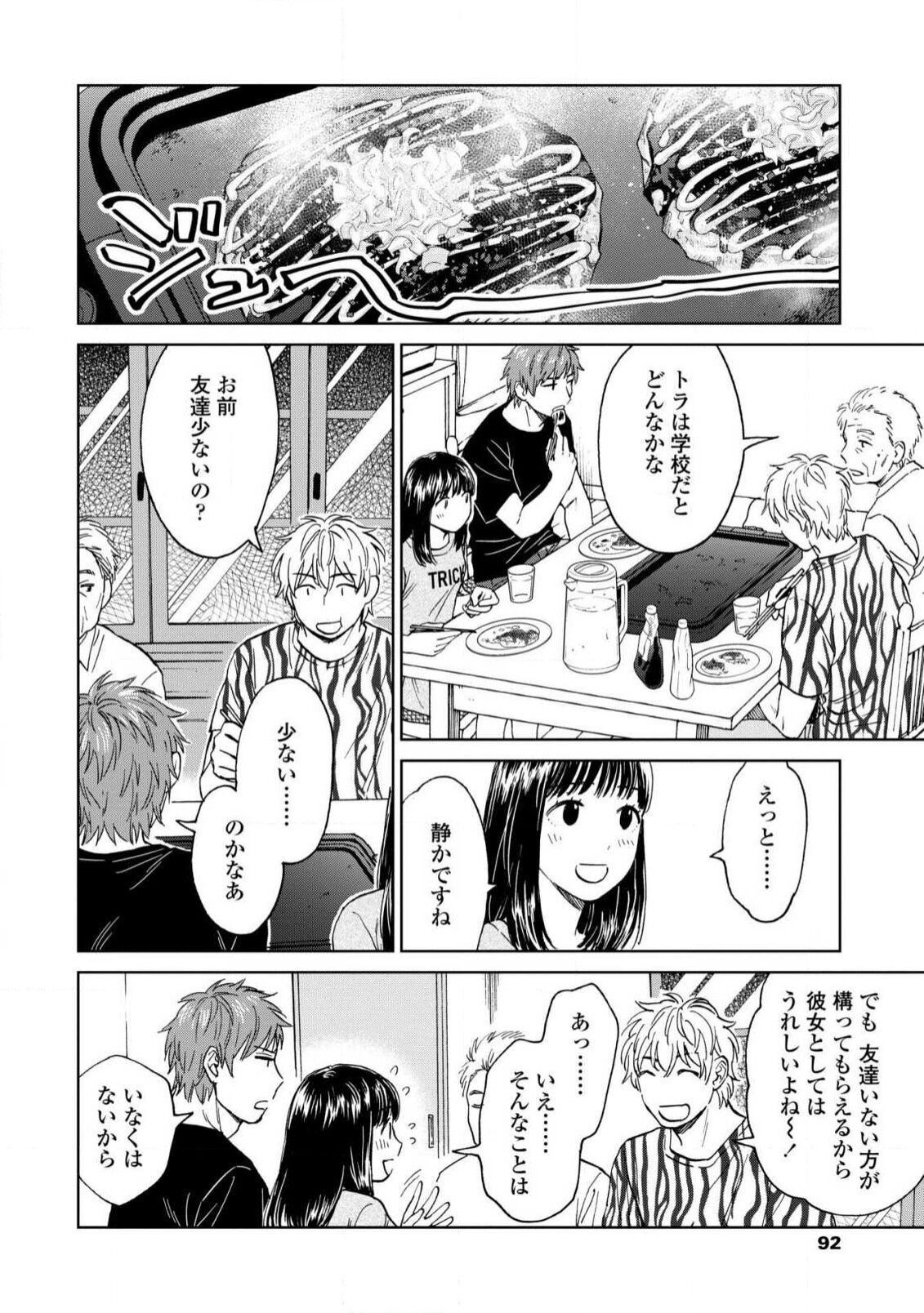 Page 90