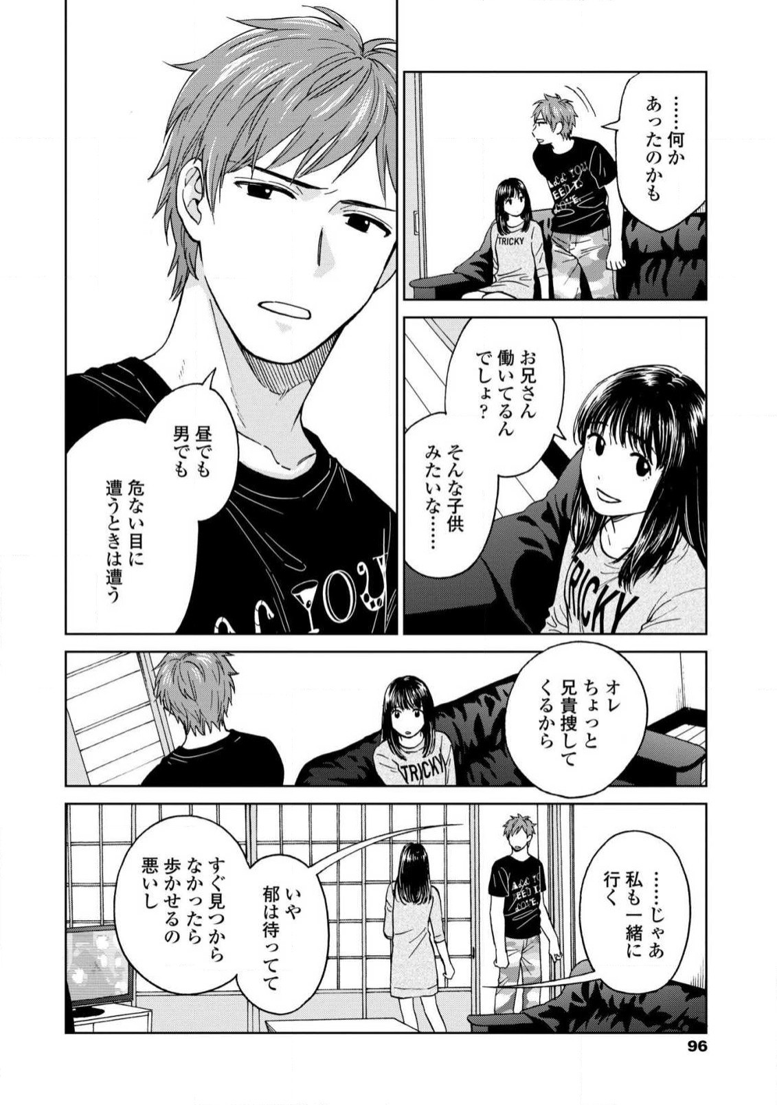 Page 94