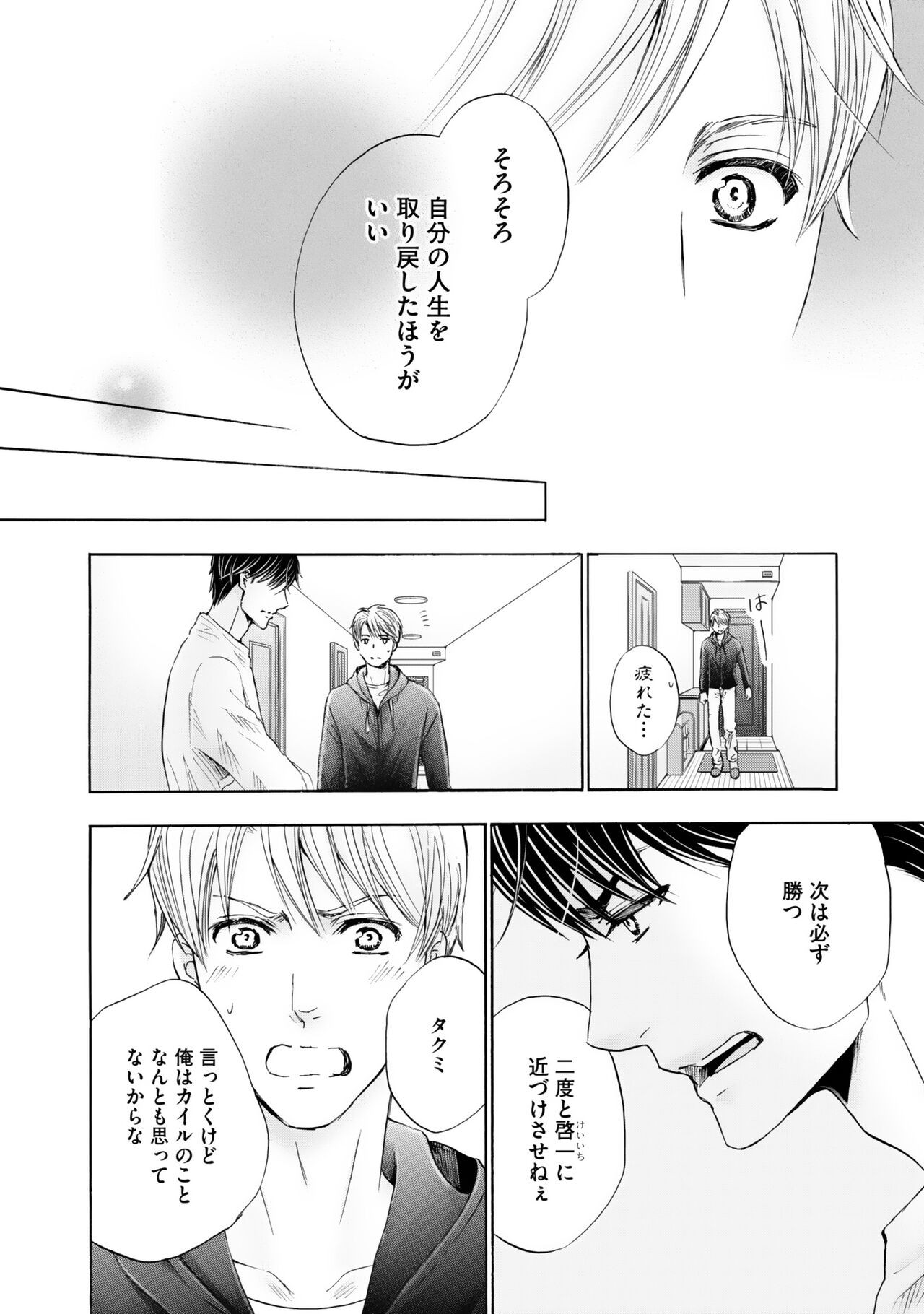 Page 108