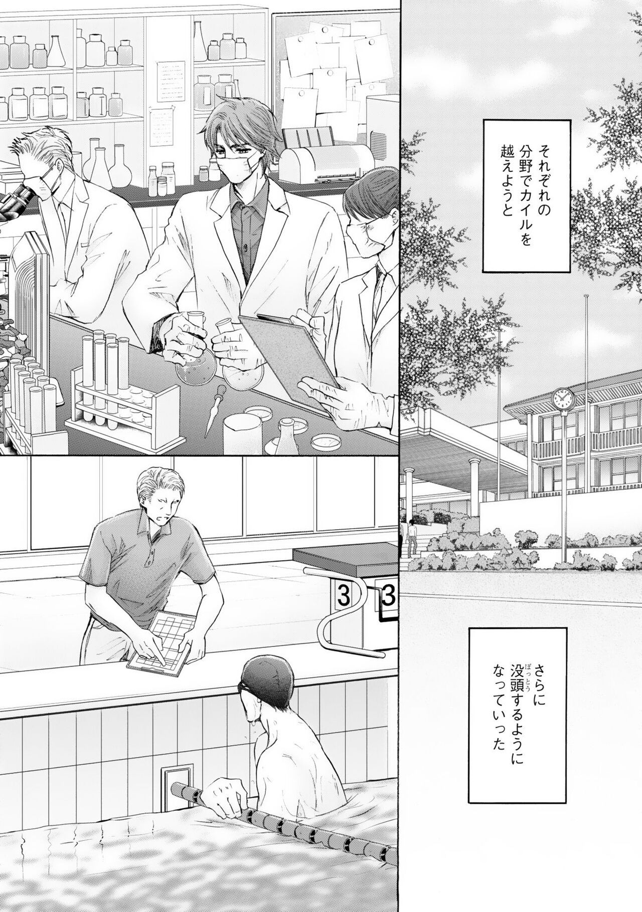 Page 110